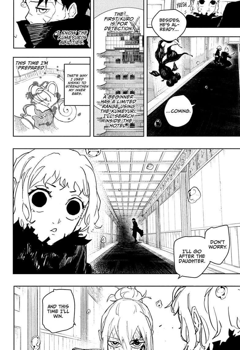 Kagurabachi Chapter 75 - Page 14