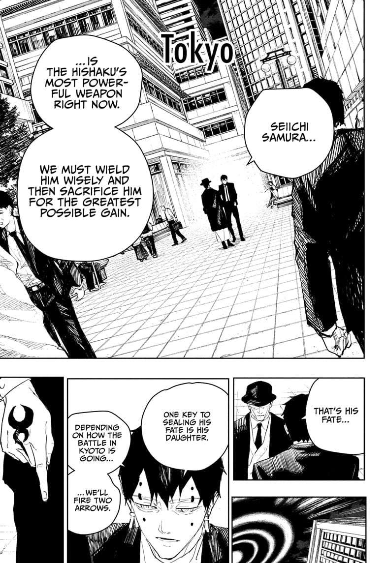 Kagurabachi Chapter 75 - Page 17