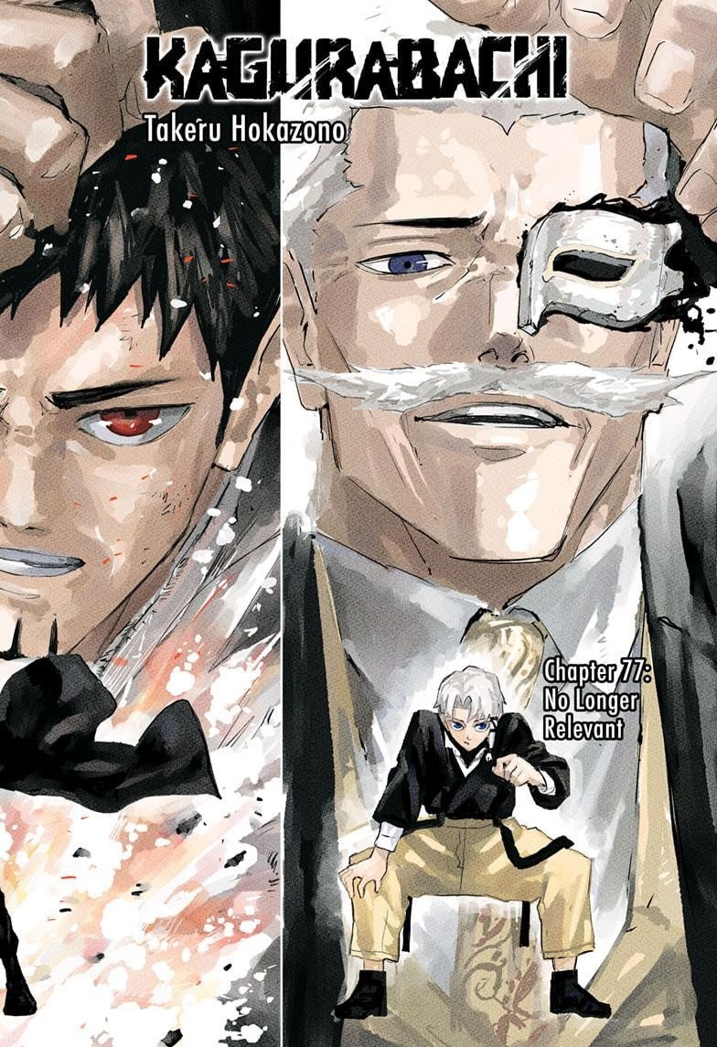 Kagurabachi Chapter 77 - Page 1
