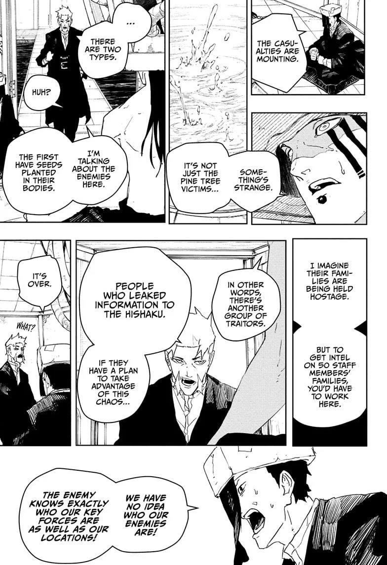 Kagurabachi Chapter 81 - Page 14