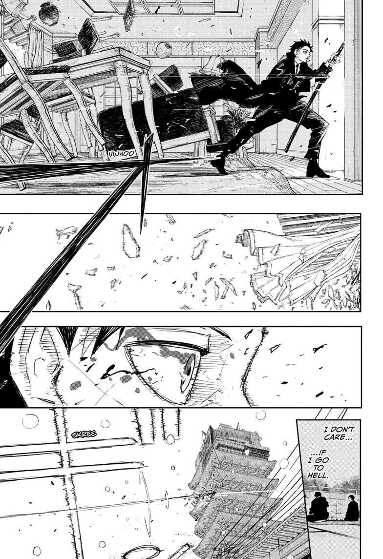 Kagurabachi Chapter 82 - Page 17