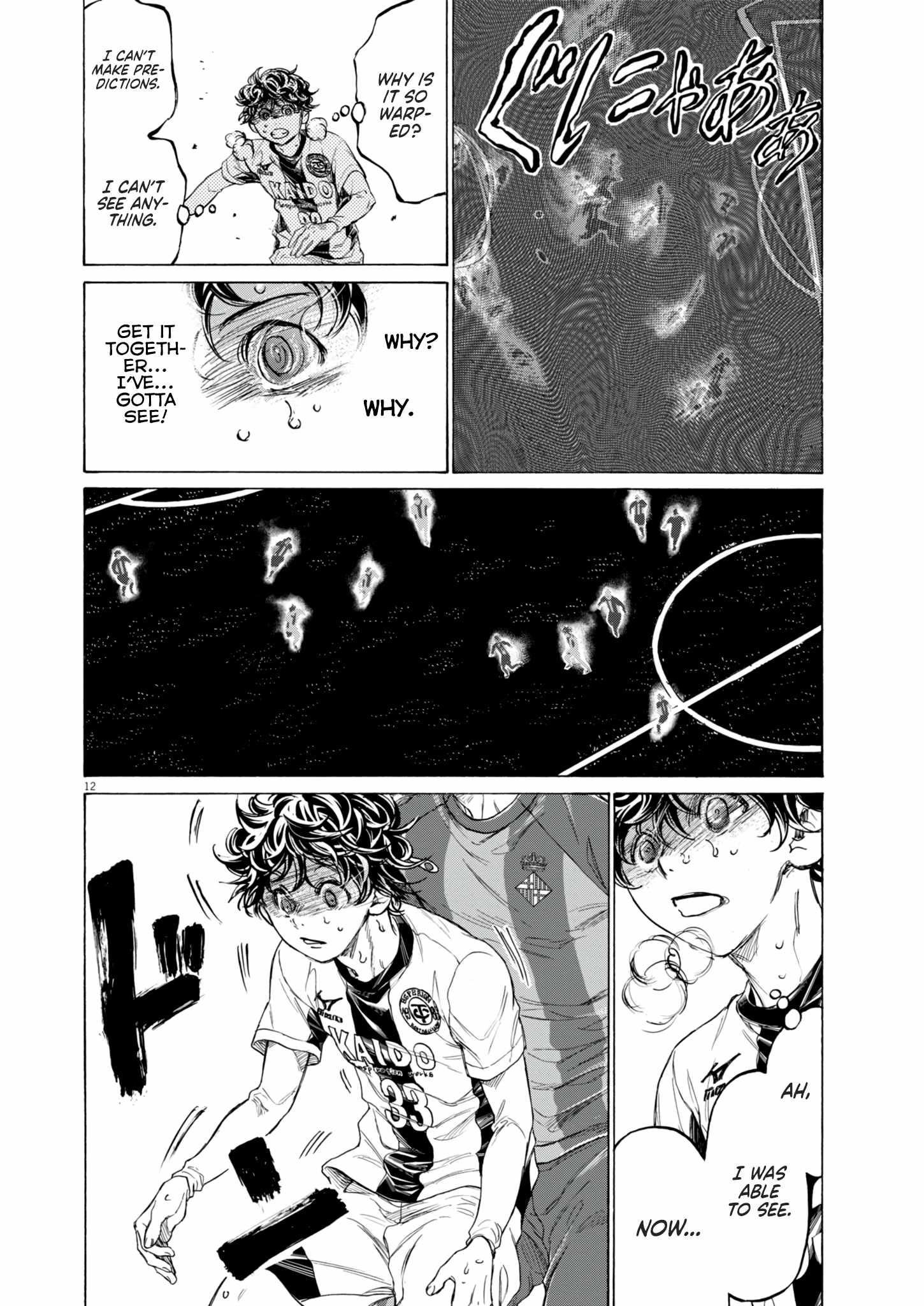 Ao Ashi Chapter 384 - Page 12