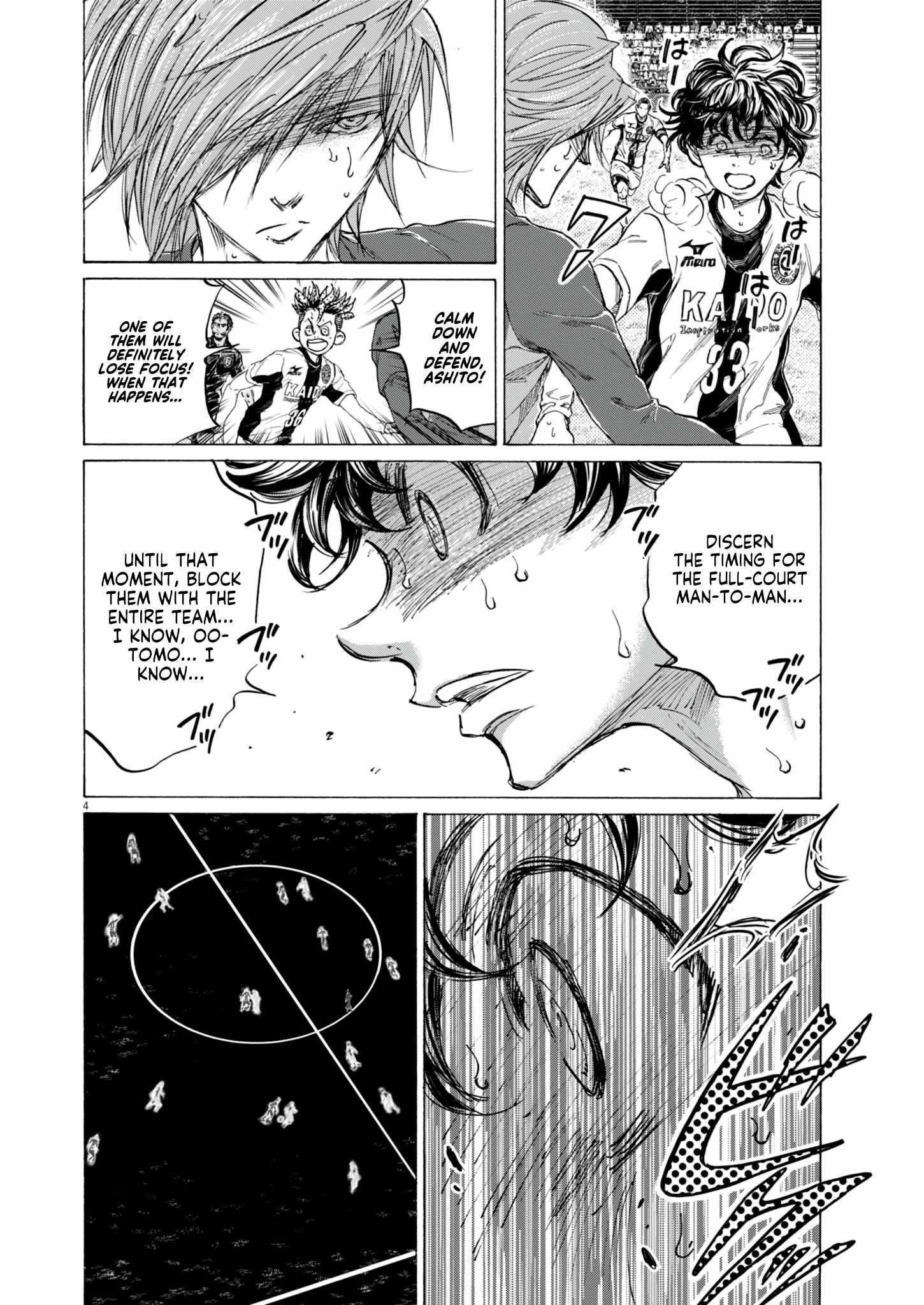 Ao Ashi Chapter 384 - Page 4
