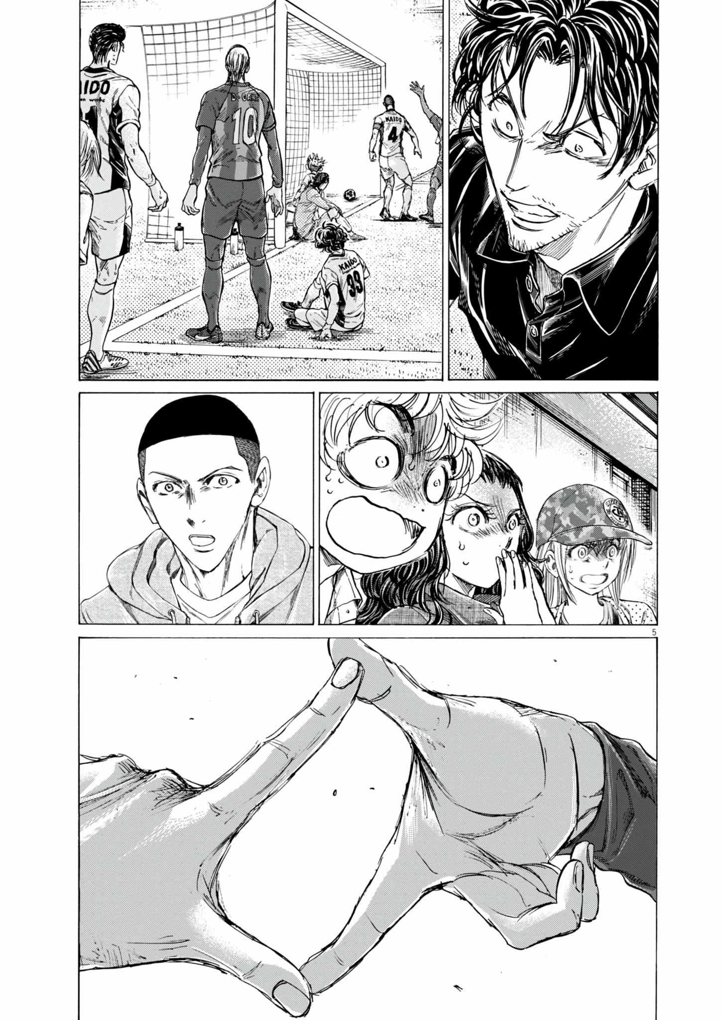 Ao Ashi Chapter 387 - Page 5