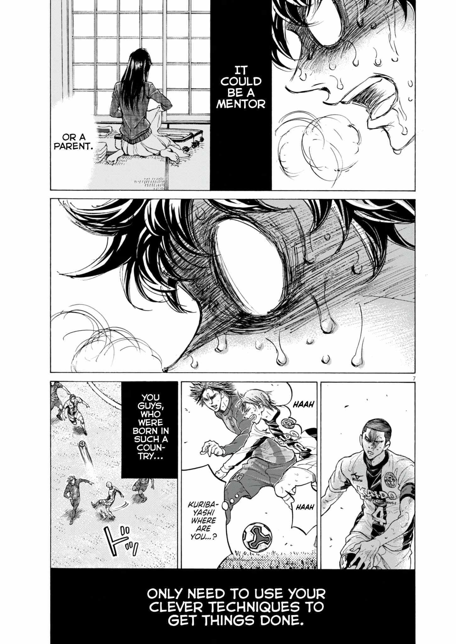 Ao Ashi Chapter 390 - Page 7