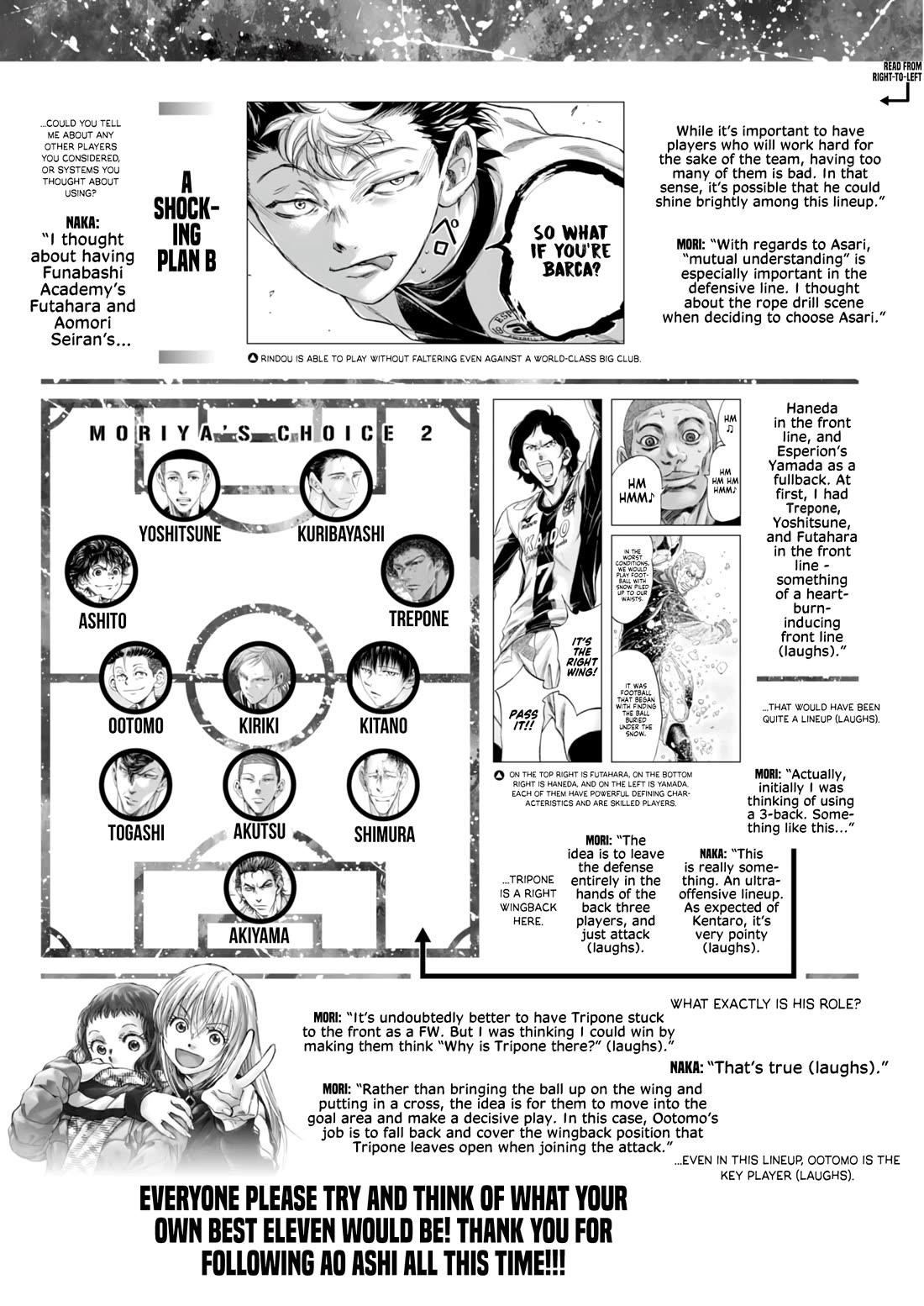 Ao Ashi Chapter 393.5 - Page 5
