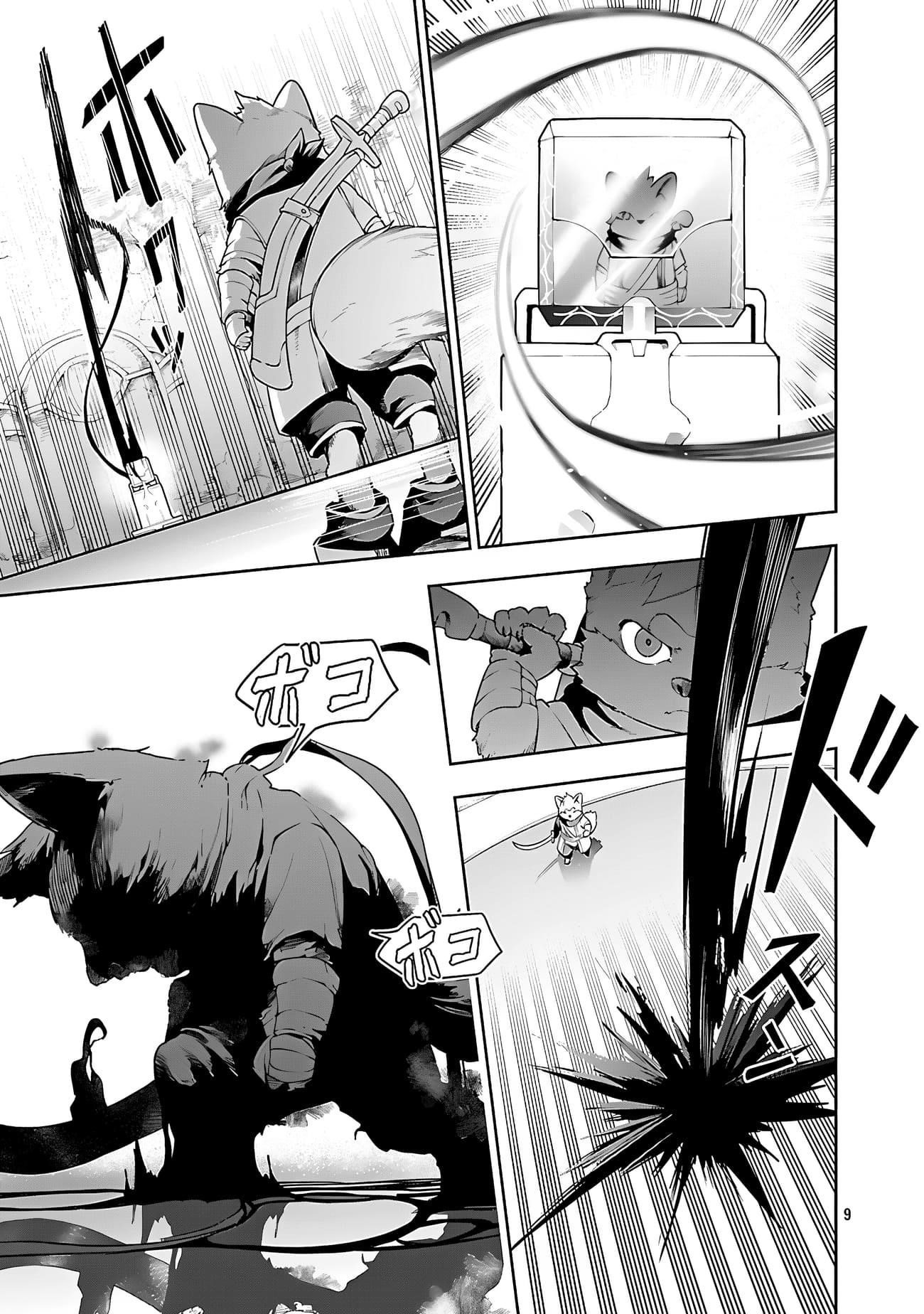 I Got a New Skill Every Time I Was Exiled, and After 100 Different Worlds, I Was Unmatched Chapter 25 - Page 10