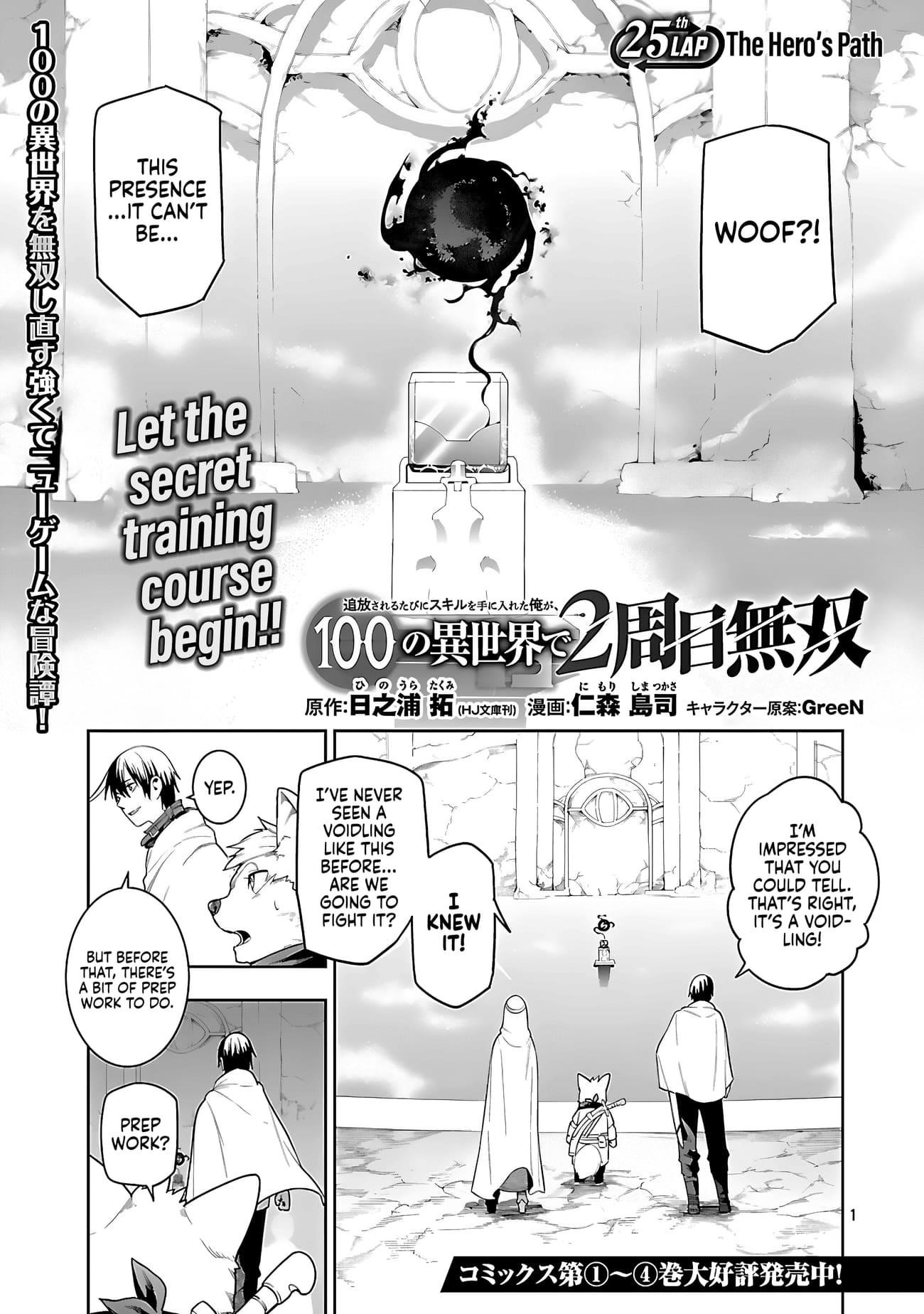 I Got a New Skill Every Time I Was Exiled, and After 100 Different Worlds, I Was Unmatched Chapter 25 - Page 2