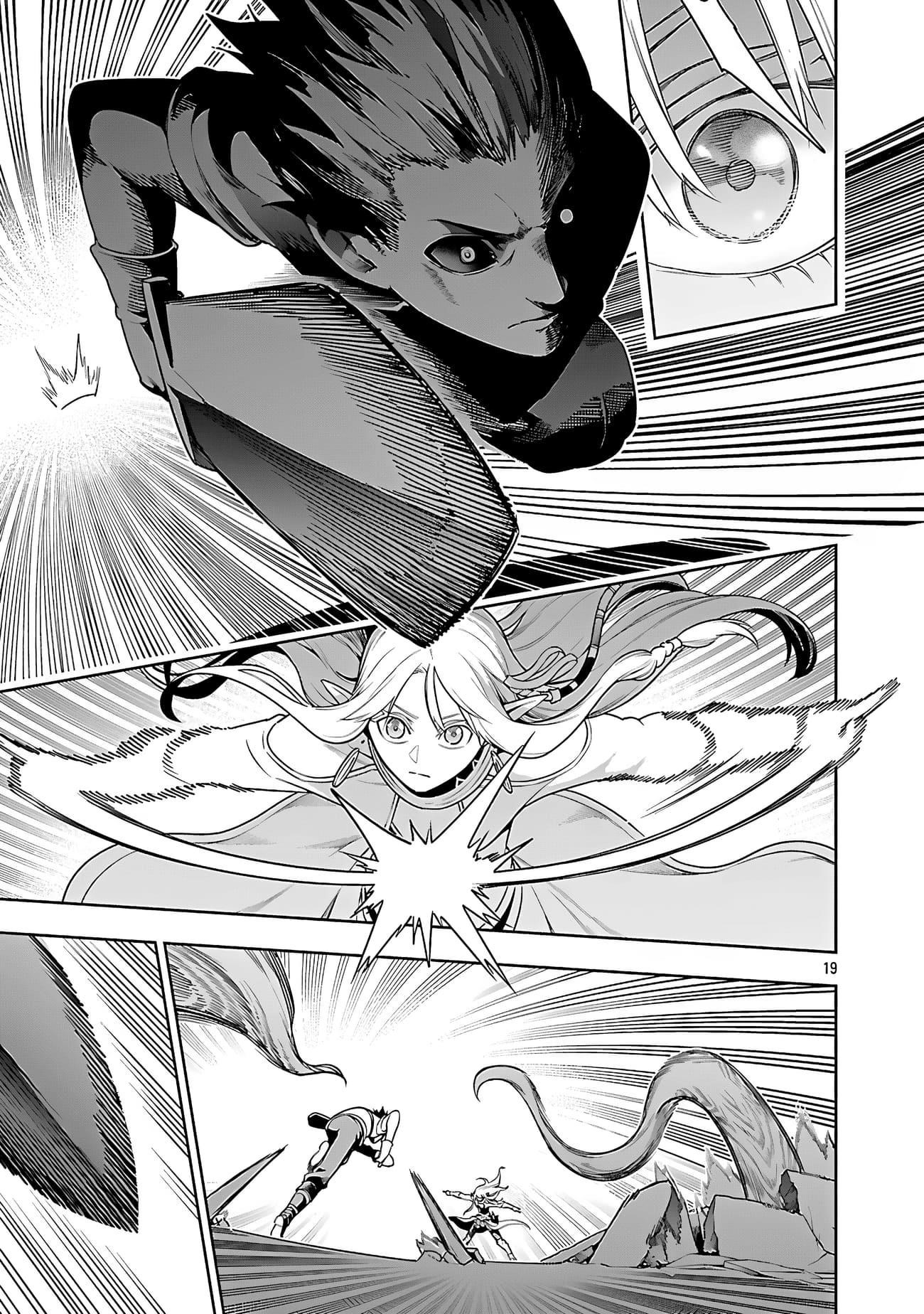 I Got a New Skill Every Time I Was Exiled, and After 100 Different Worlds, I Was Unmatched Chapter 25 - Page 20