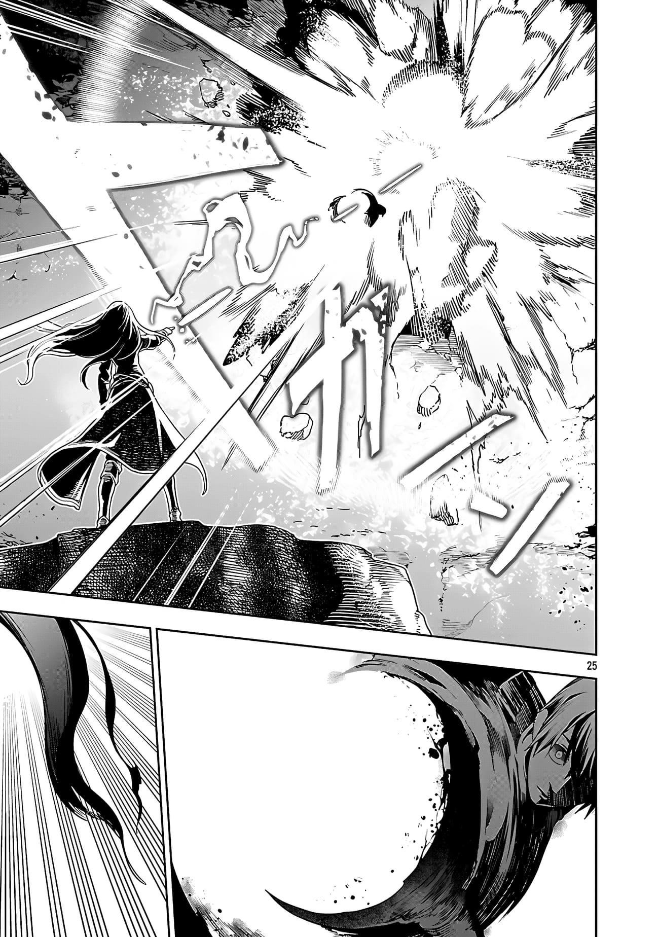 I Got a New Skill Every Time I Was Exiled, and After 100 Different Worlds, I Was Unmatched Chapter 25 - Page 26