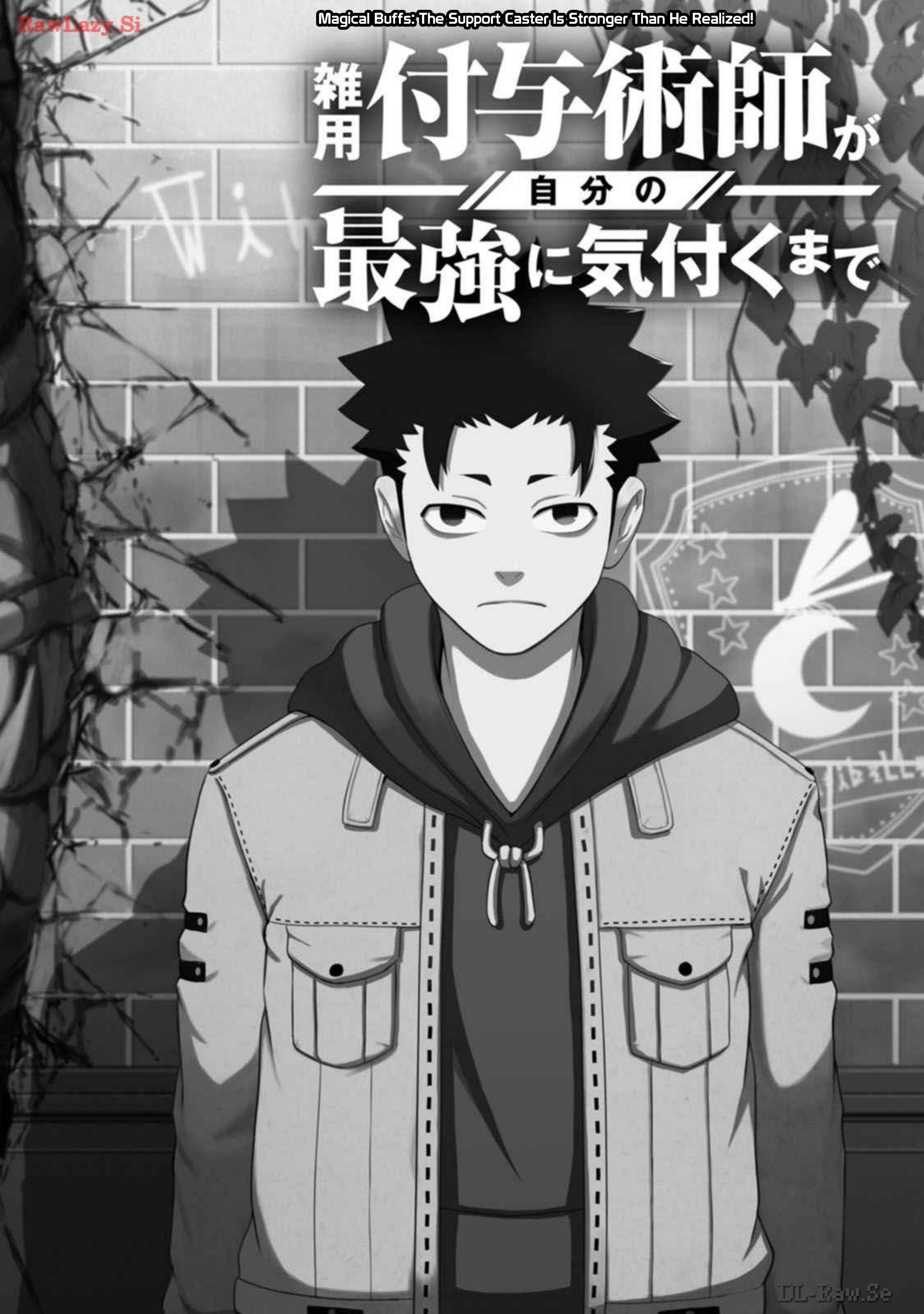 Until the Chore Granting Sorcerer Realized That He Is At His Strongest Chapter 27 - Page 2