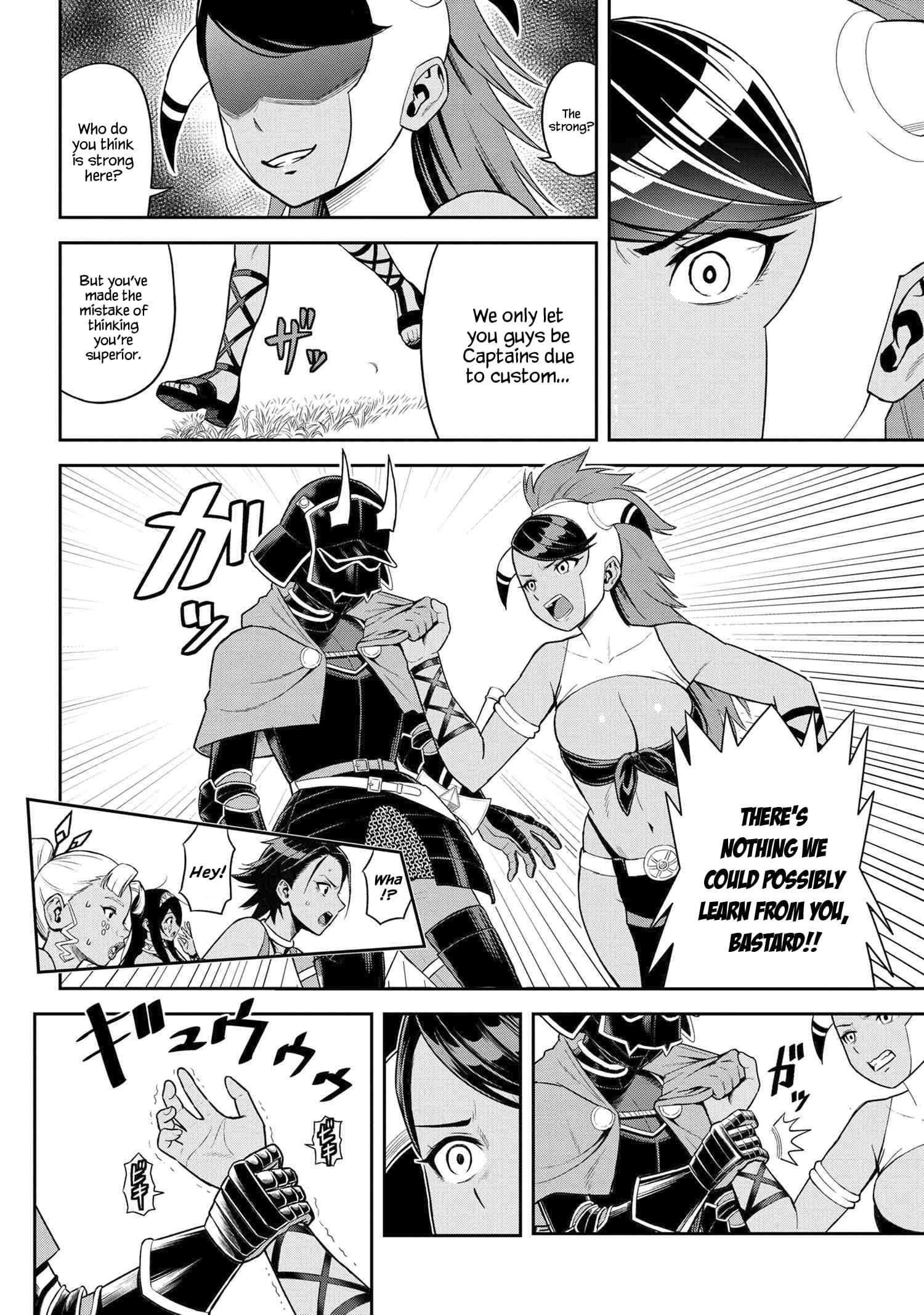 Older Elite Knight Is Cute Only In Front Of Me Chapter 38.3 - Page 8