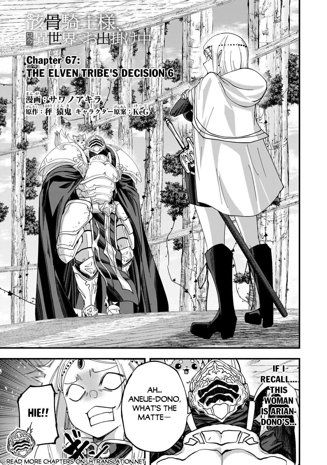 Gaikotsu Kishi-Sama, Tadaima Isekai E Odekake-Chuu Chapter 67.1 - Page 1