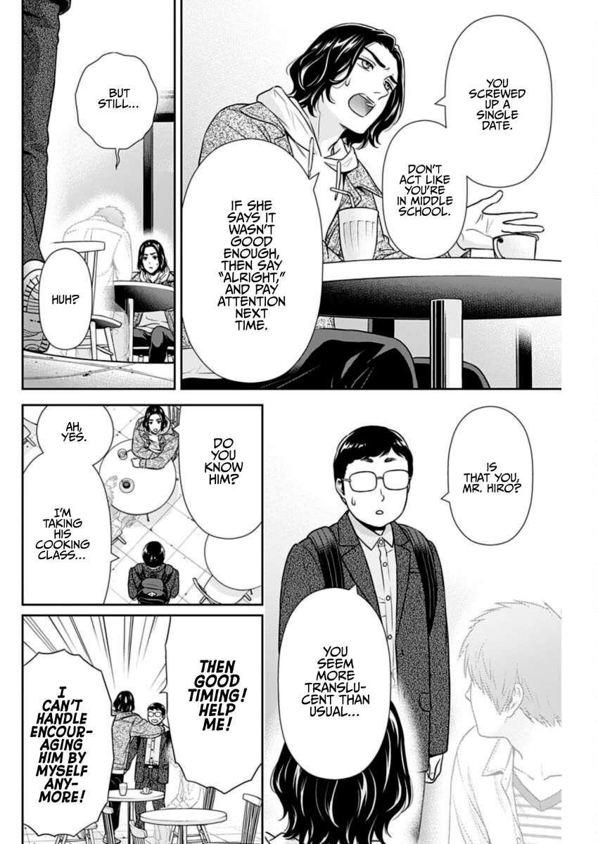 Can I Live With You? Chapter 34 - Page 4