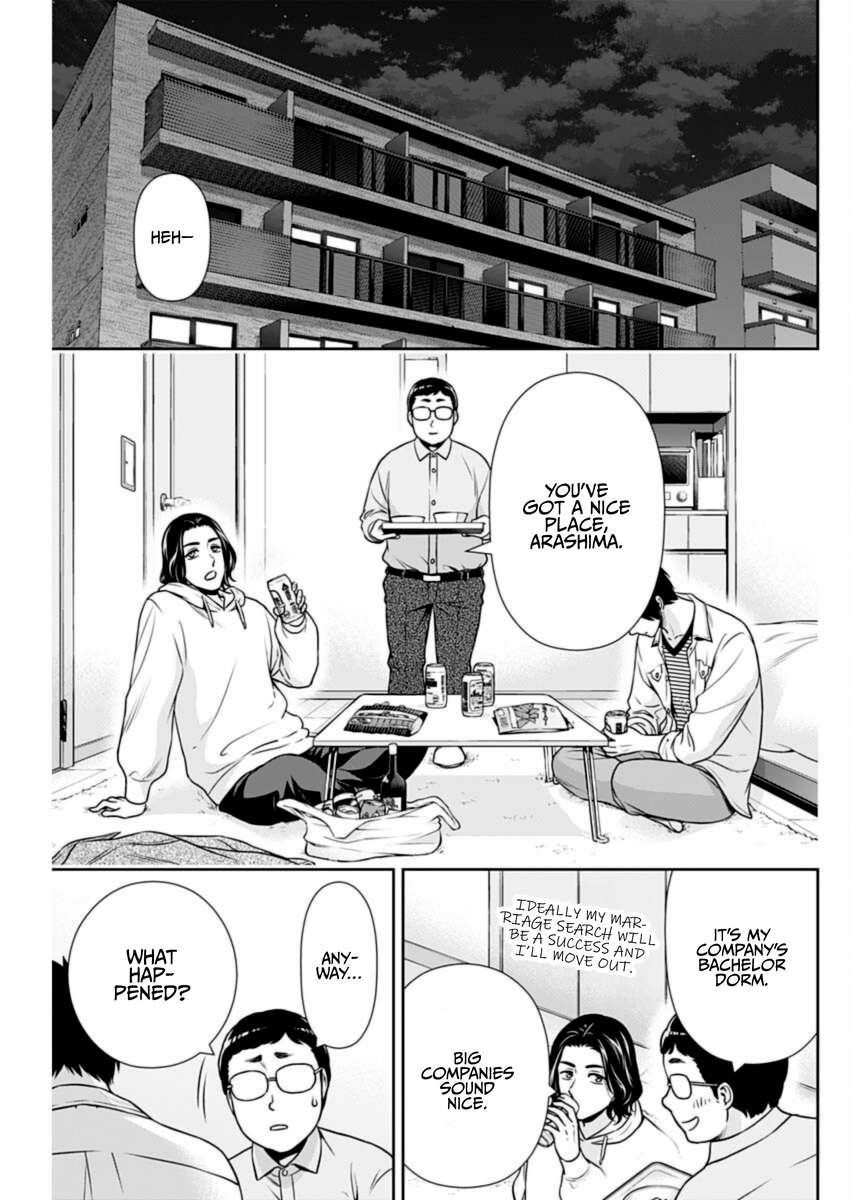 Can I Live With You? Chapter 34 - Page 5