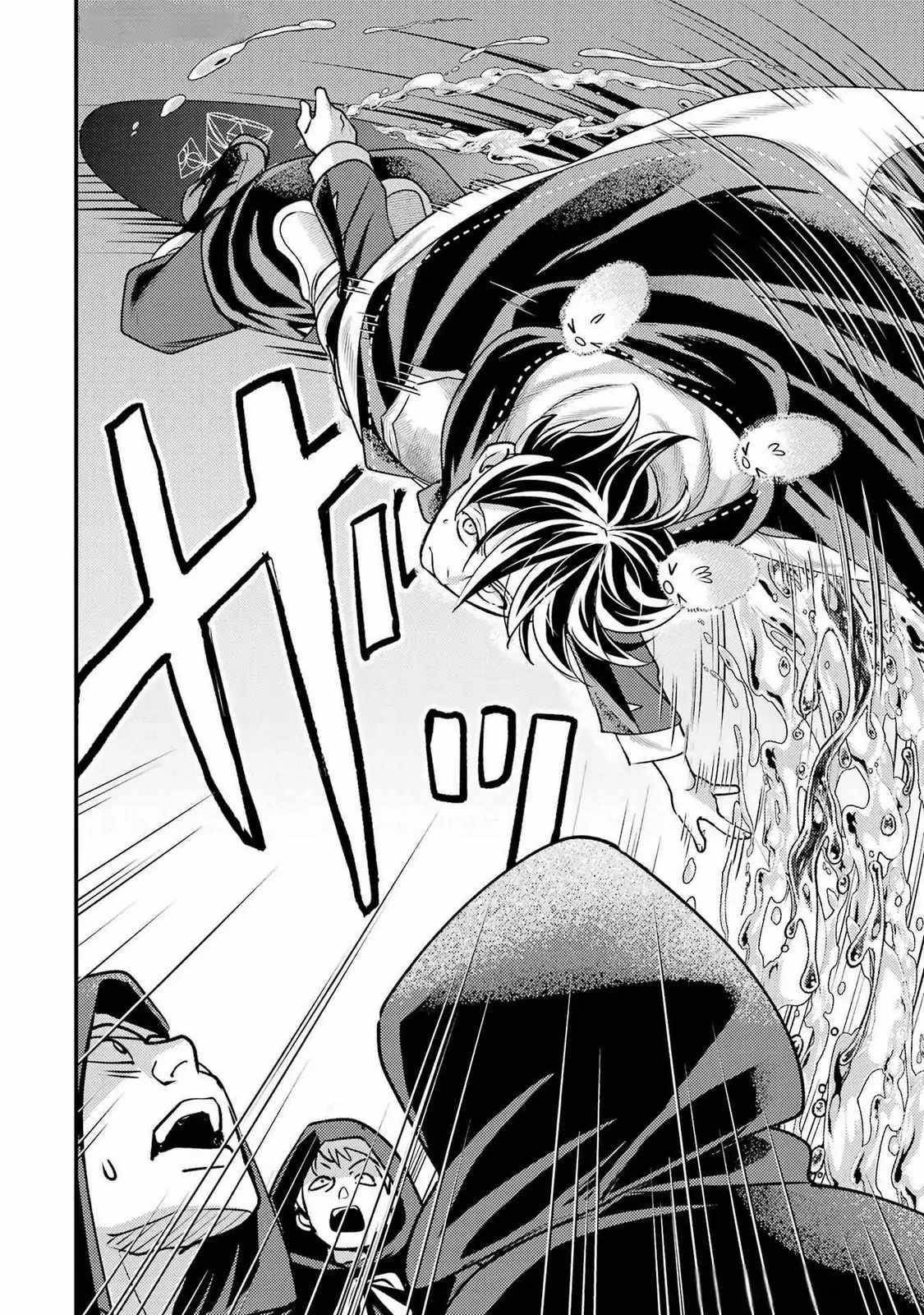 Isekai Tensei de Kenja ni Natte Boukensha Seikatsu Chapter 33 - Page 40