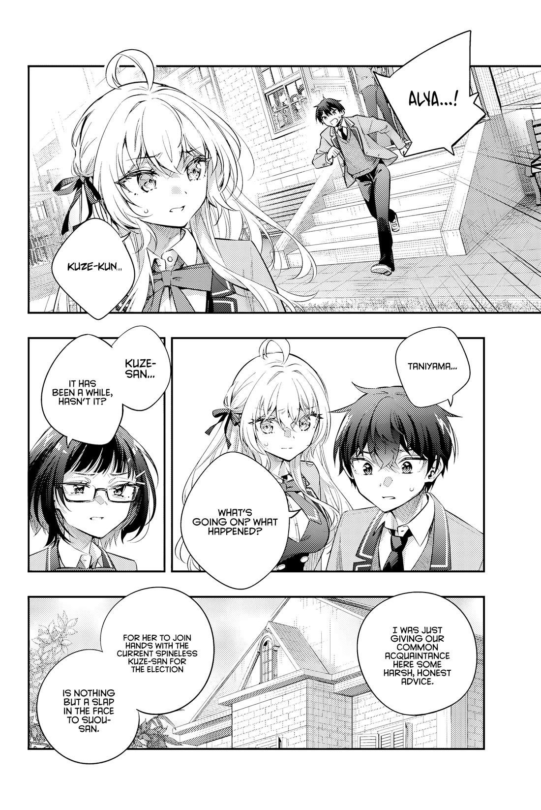 Alya Sometimes Hides Her Feelings In Russian Chapter 52 - Page 13