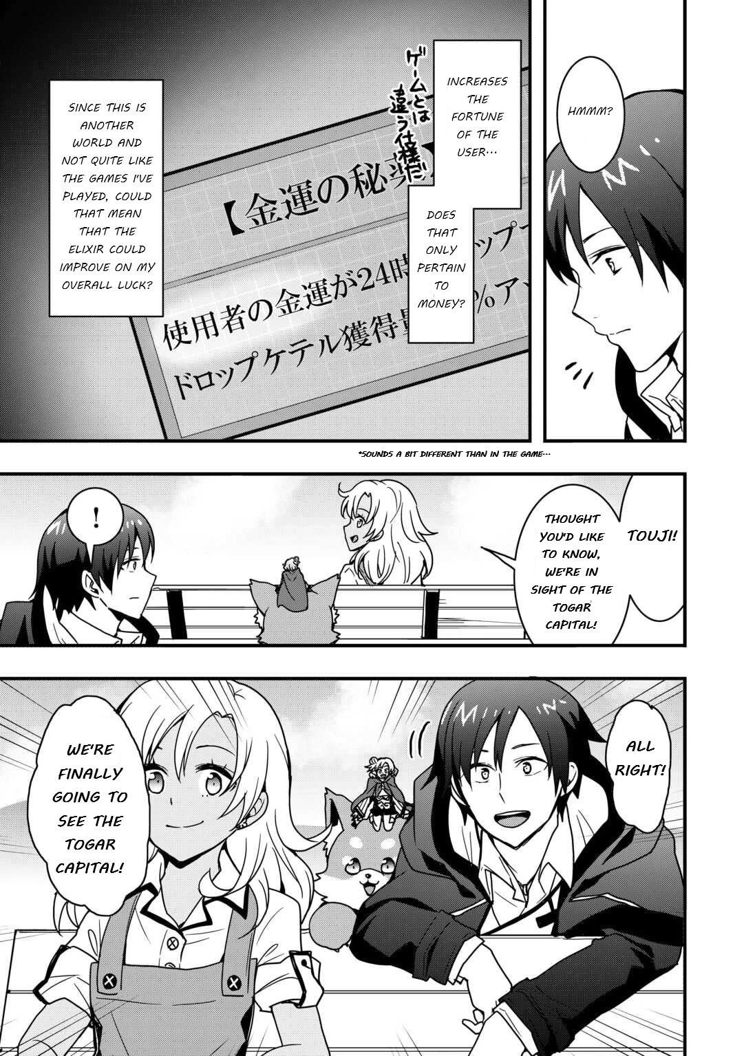I Will Live Freely In Another World With Equipment Manufacturing Cheat Chapter 33.1 - Page 13