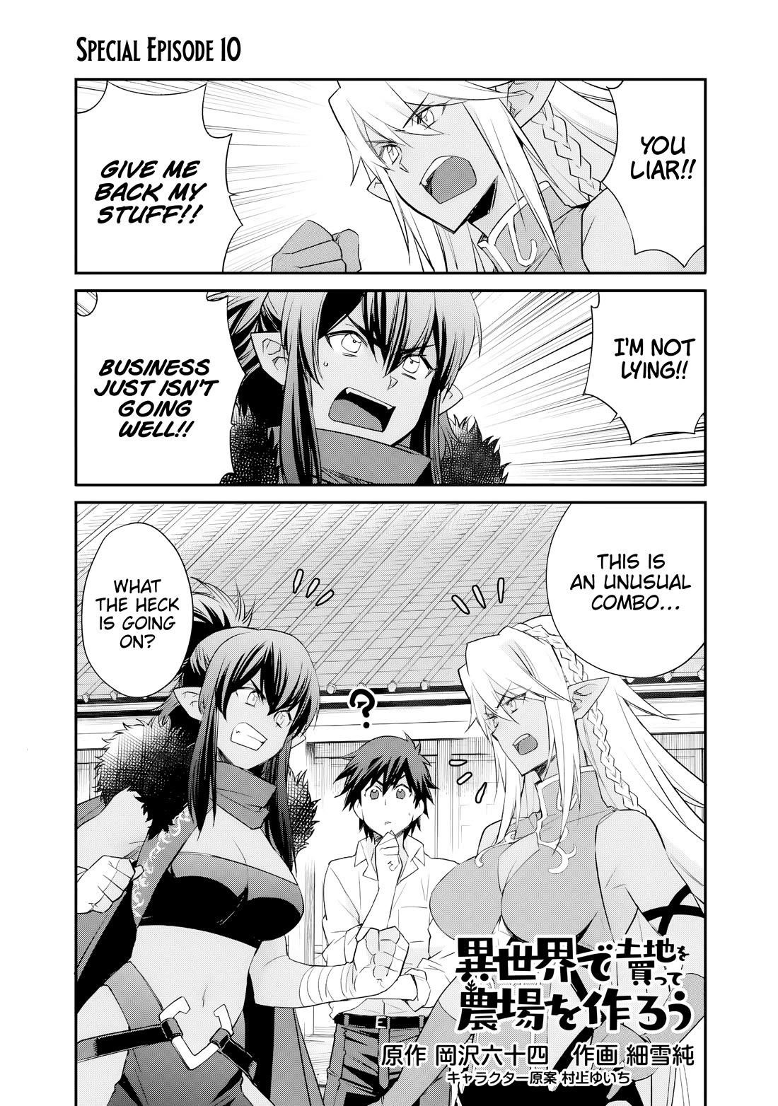 Let’s Buy The Land And Cultivate In Different World Chapter 60.5 - Page 2