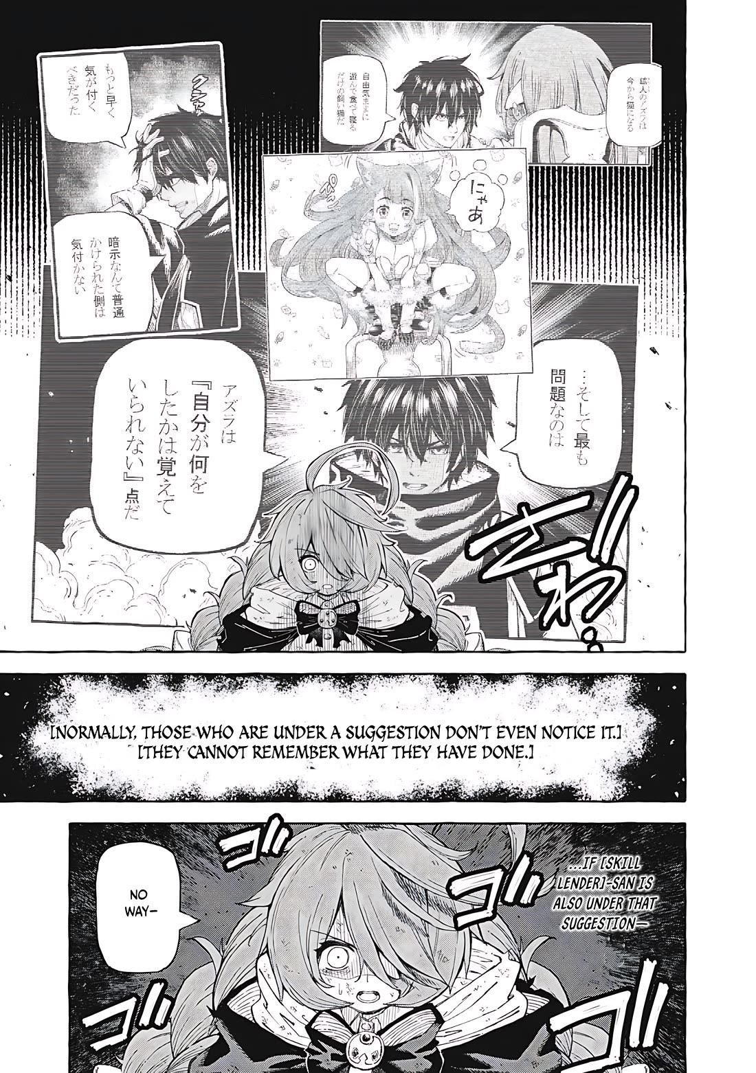 Skill Lender’s Retrieving (tale) ～i Told You It’s 10% Per 10 Days At First, Didn’t I～ Chapter 63 - Page 10