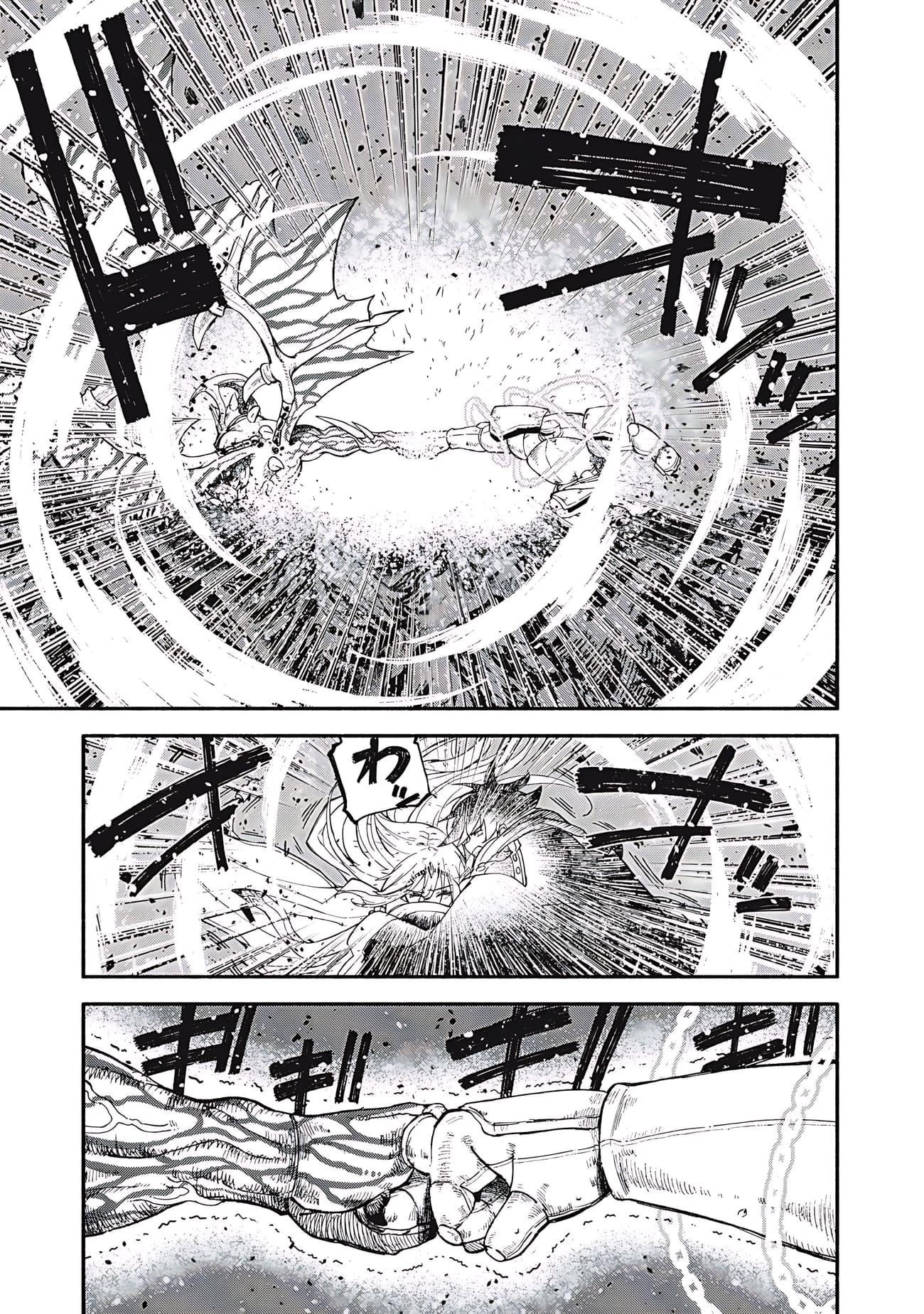 Skill Lender’s Retrieving (tale) ～i Told You It’s 10% Per 10 Days At First, Didn’t I～ Chapter 77 - Page 2