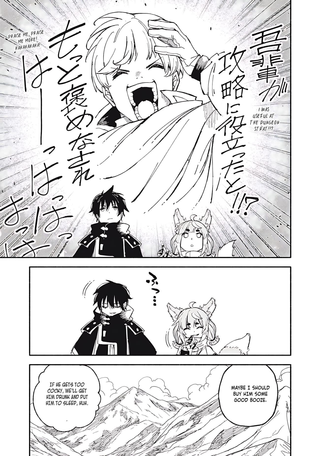 Skill Lender’s Retrieving (tale) ～i Told You It’s 10% Per 10 Days At First, Didn’t I～ Chapter 83 - Page 14