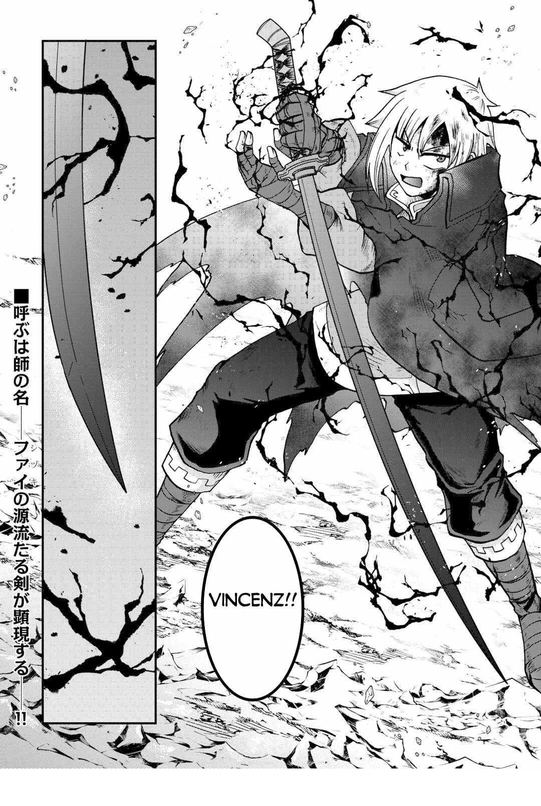 In Previous Life I was a Sword Emperor But now A Trash Prince Chapter 45.1 - Page 16