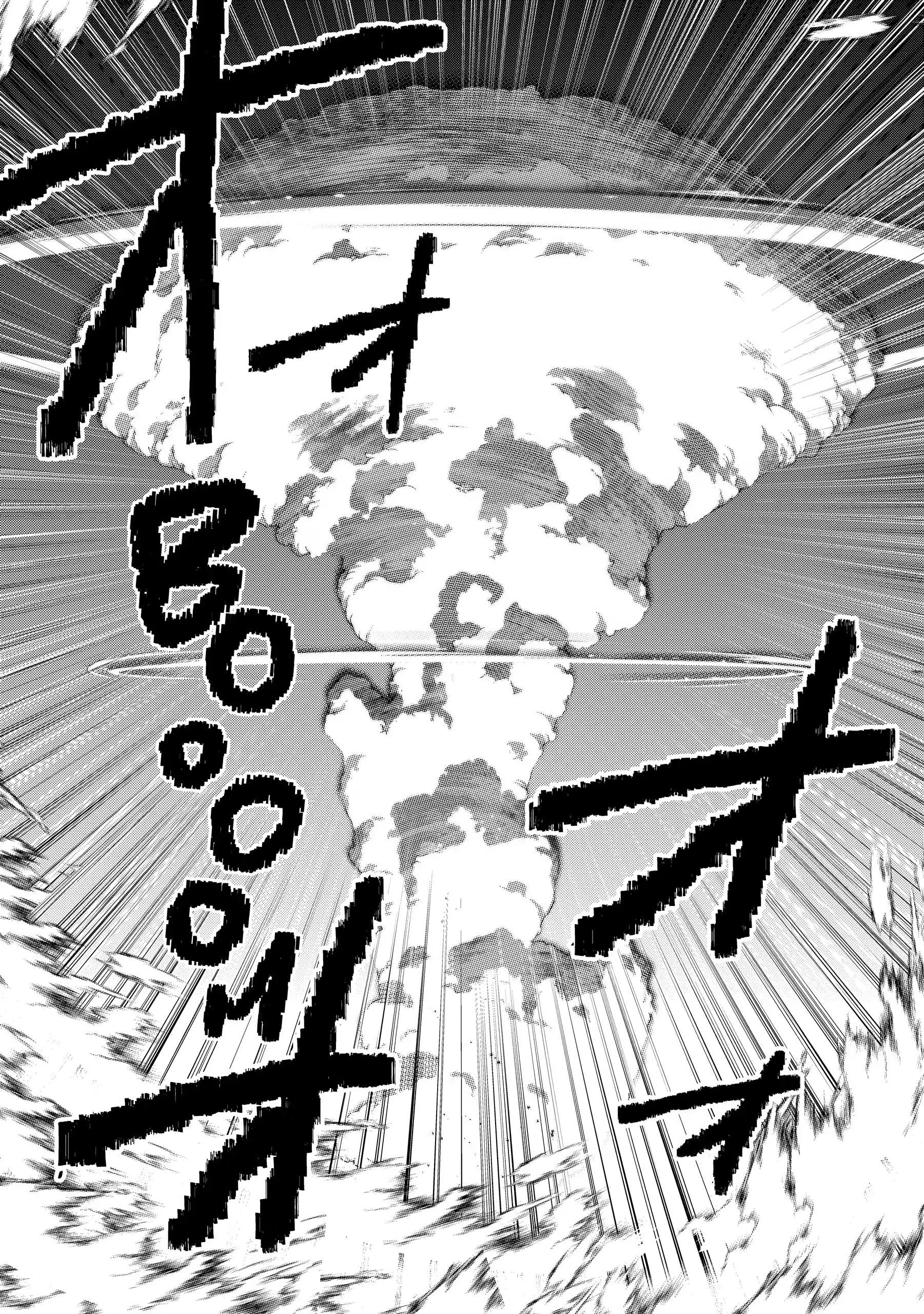 My Instant Death Ability is So Overpowered, No One in This Other World Stands a Chance Against Chapter 55 - Page 1