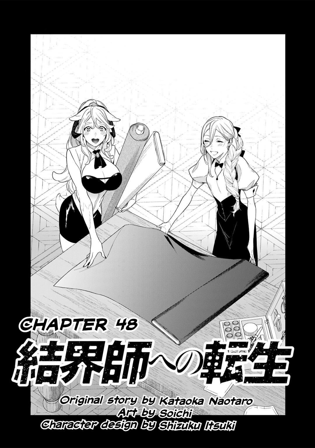 Reincarnation into the Barrier Master Chapter 48 - Page 1