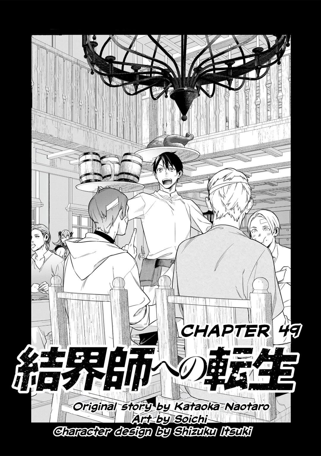 Reincarnation into the Barrier Master Chapter 51 - Page 1