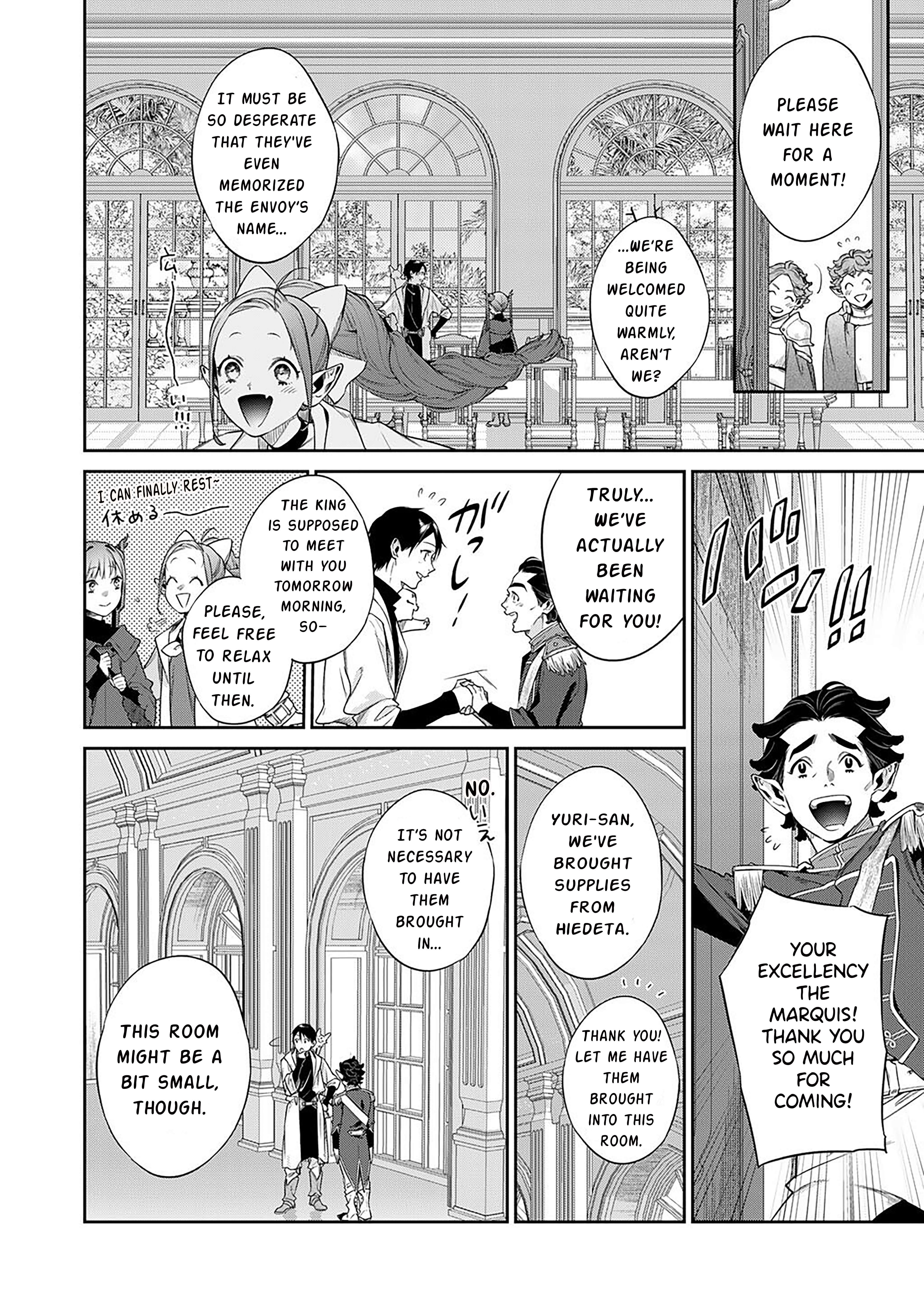 Reincarnation into the Barrier Master Chapter 55 - Page 16