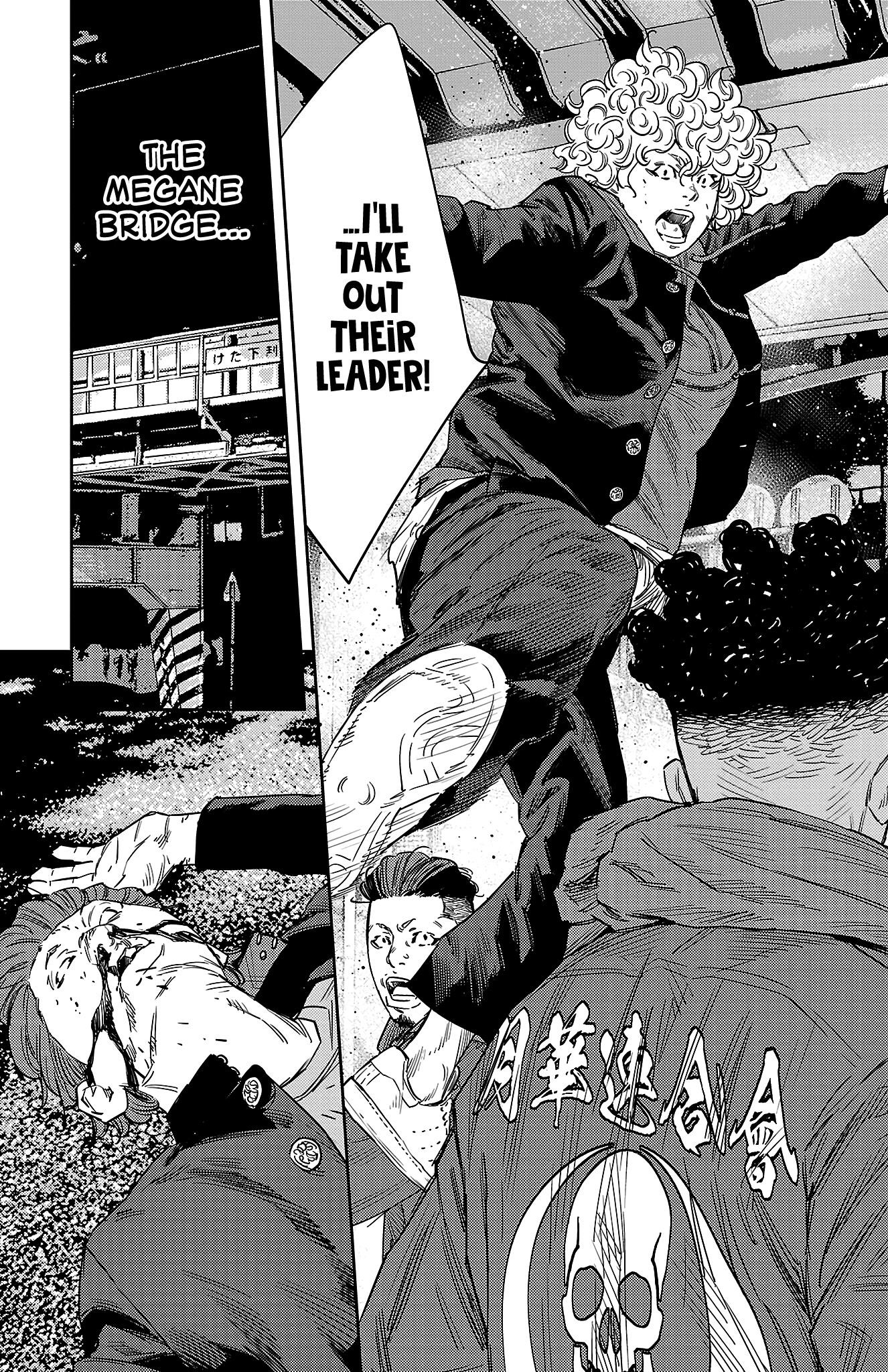 Nine Peaks Chapter 108 - Page 12