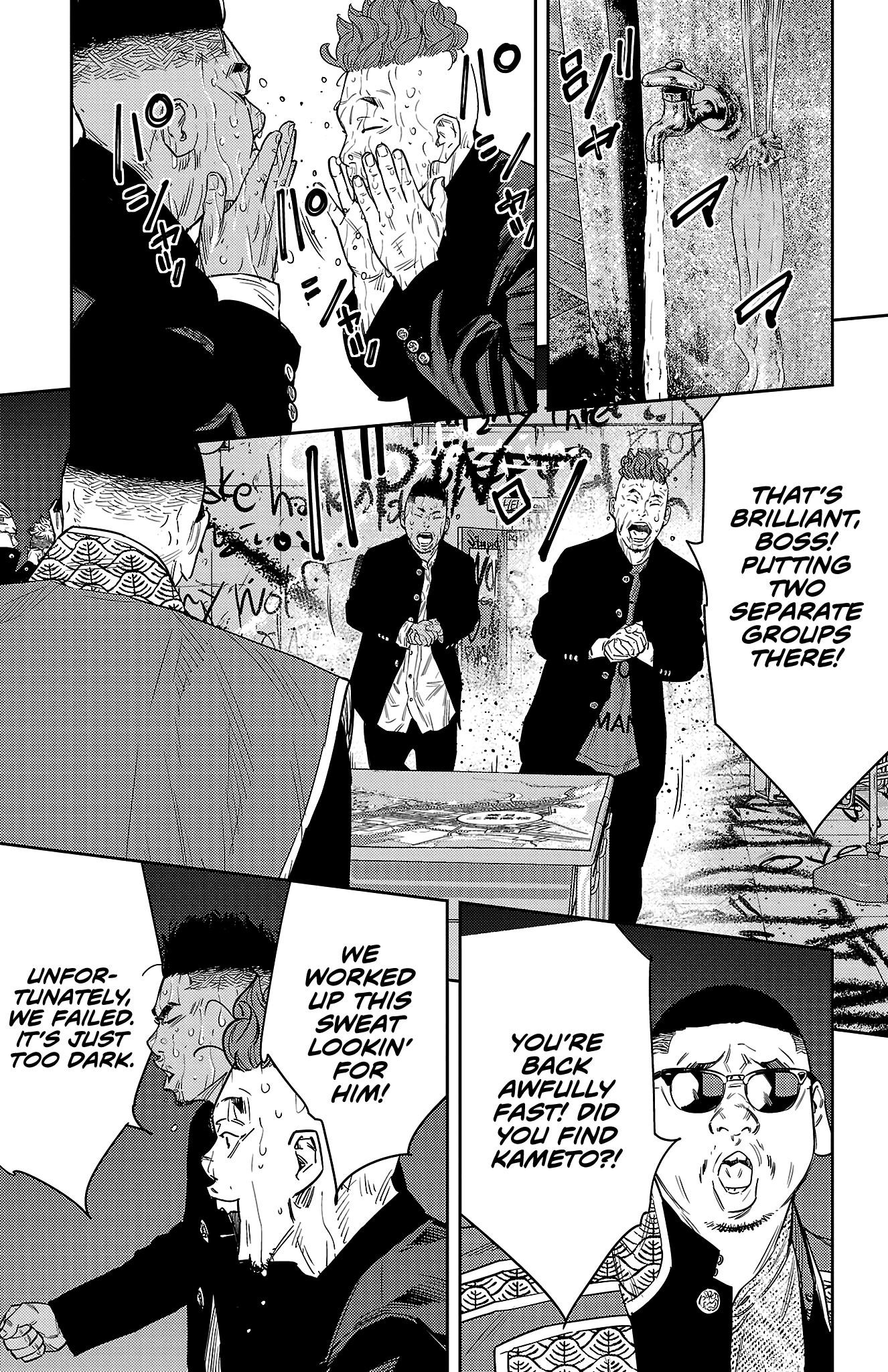 Nine Peaks Chapter 111 - Page 15