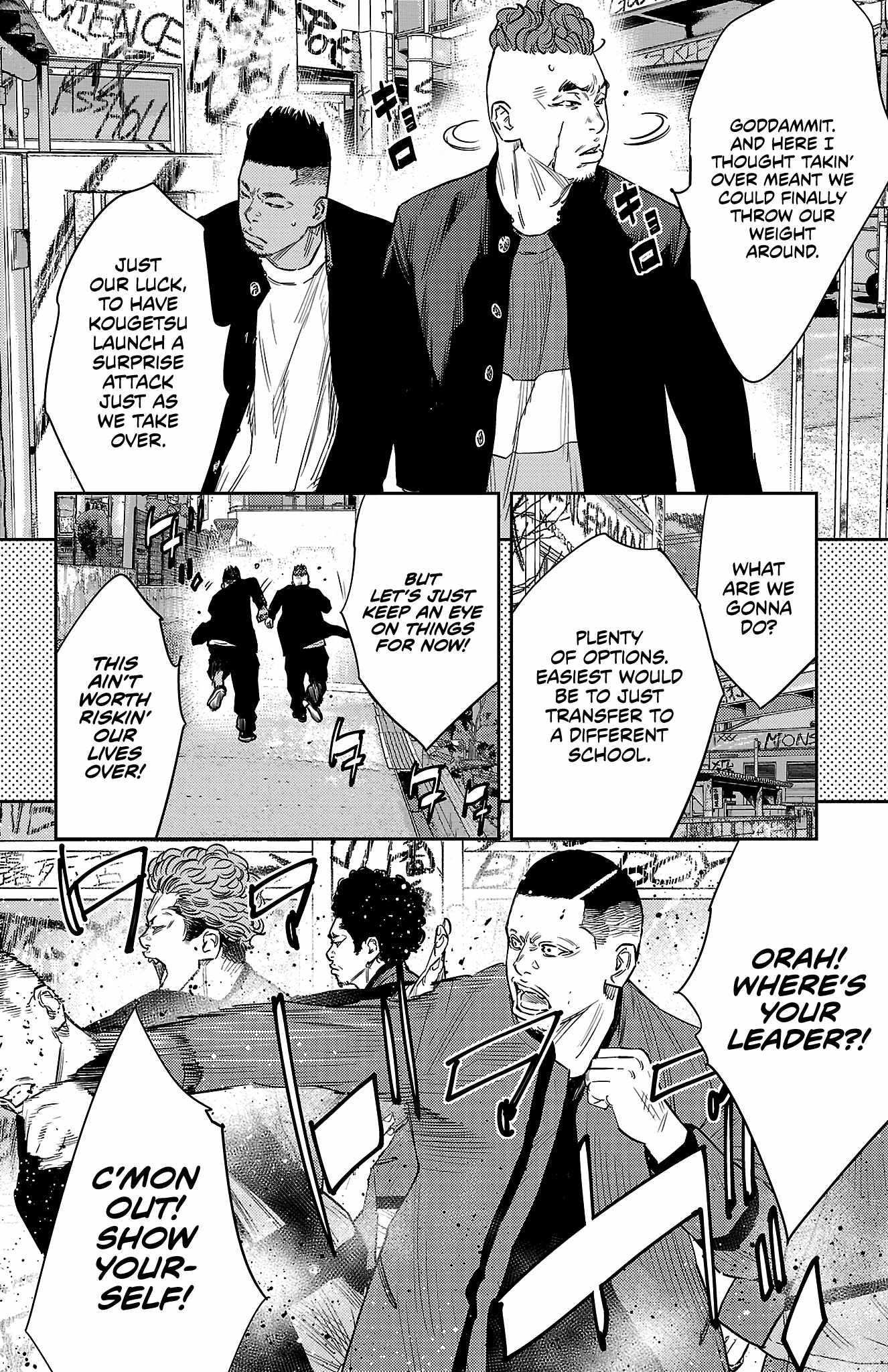 Nine Peaks Chapter 90 - Page 3