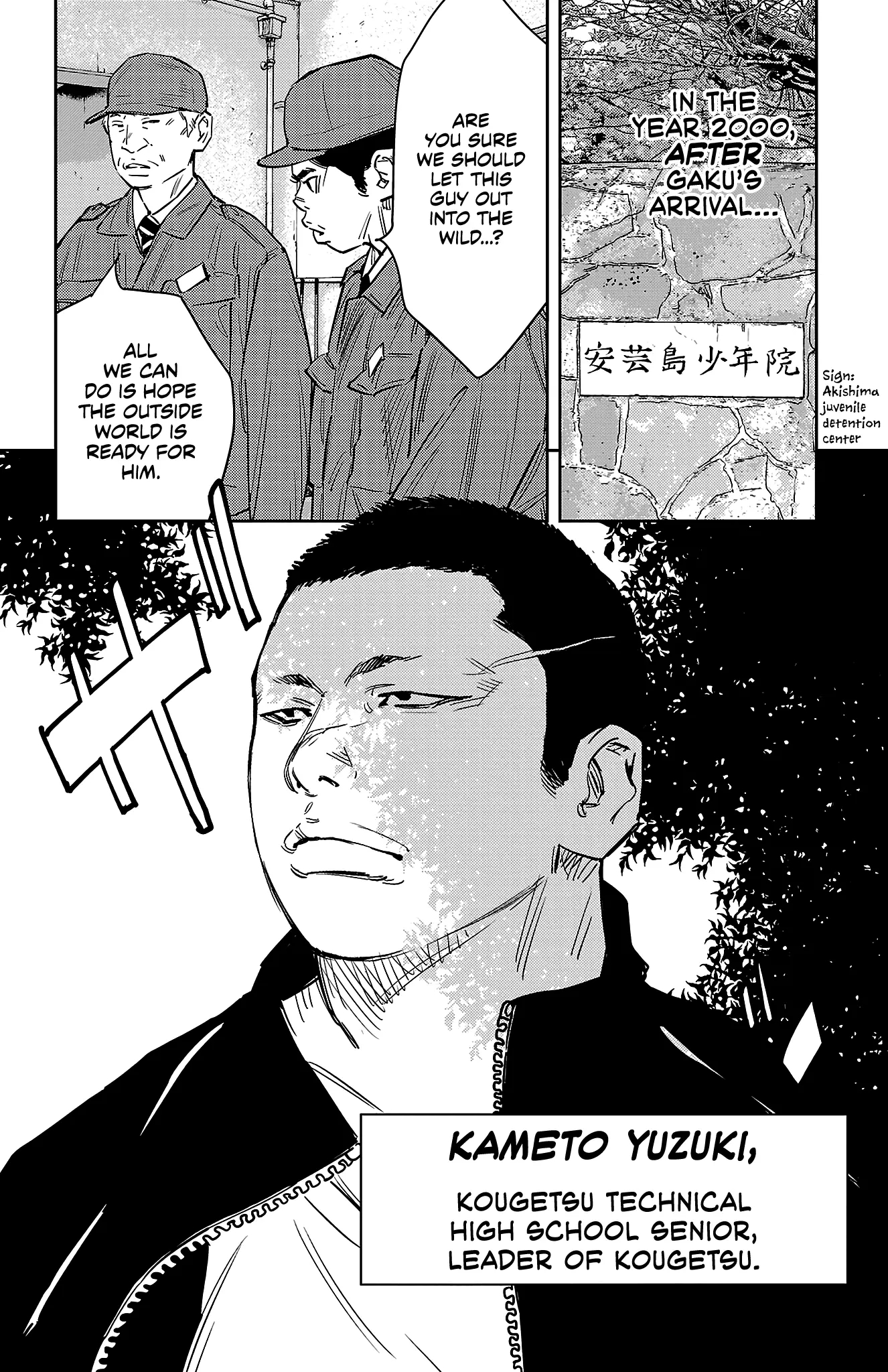 Nine Peaks Chapter 92 - Page 19