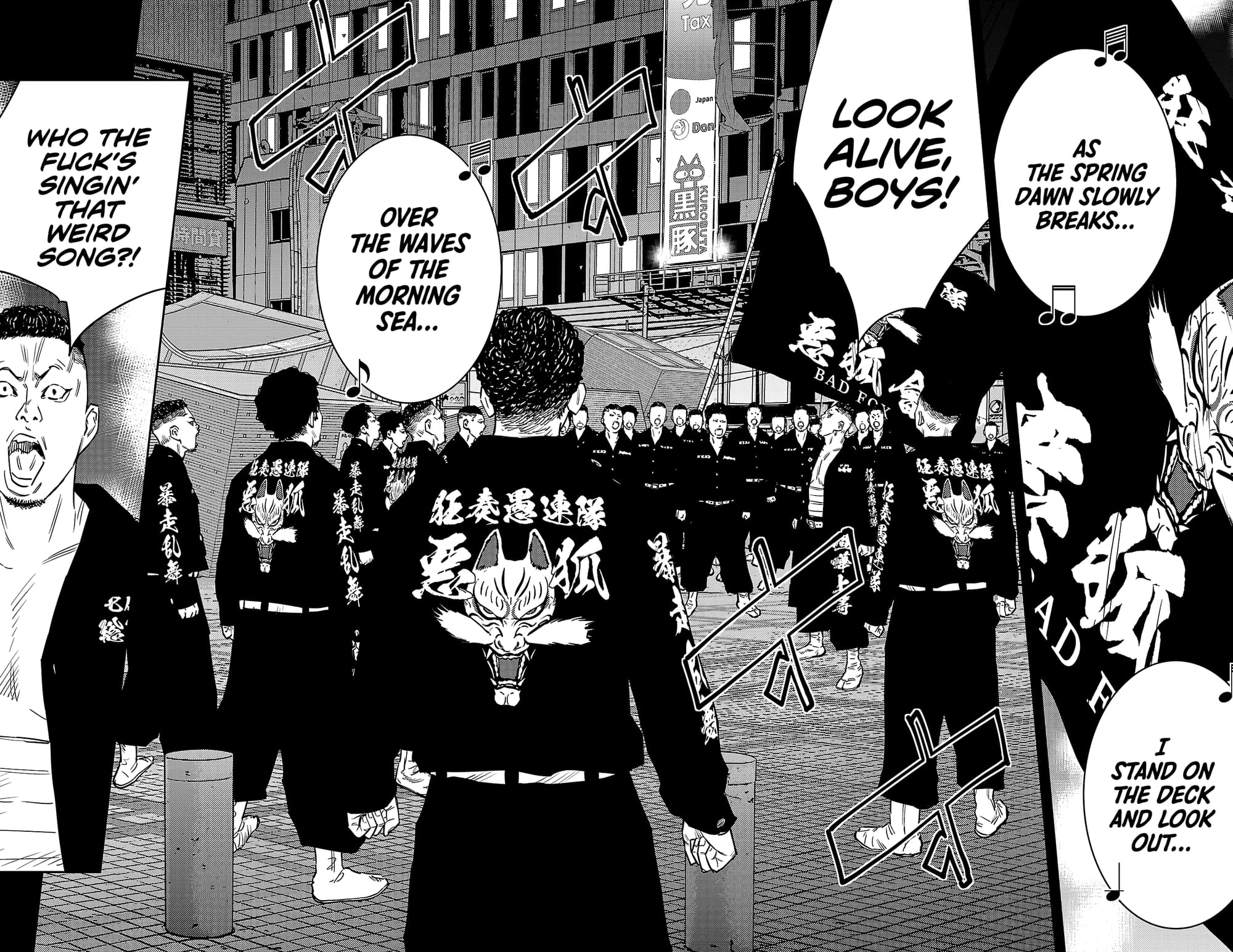 Nine Peaks Chapter 95 - Page 2