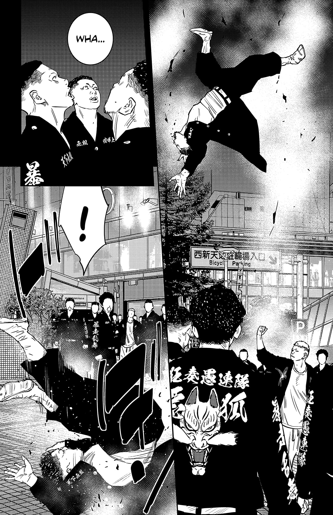 Nine Peaks Chapter 95 - Page 5