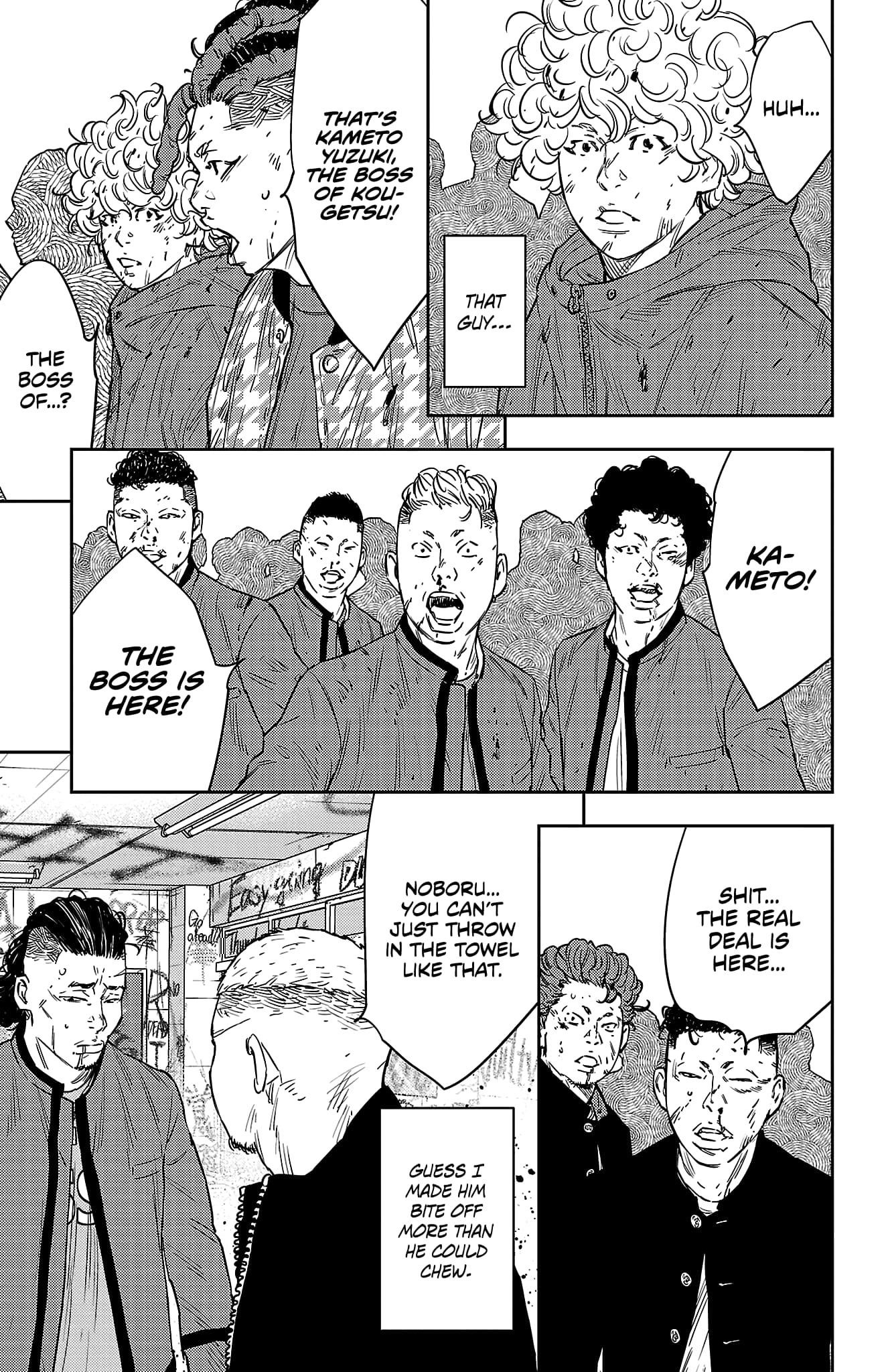 Nine Peaks Chapter 99 - Page 15