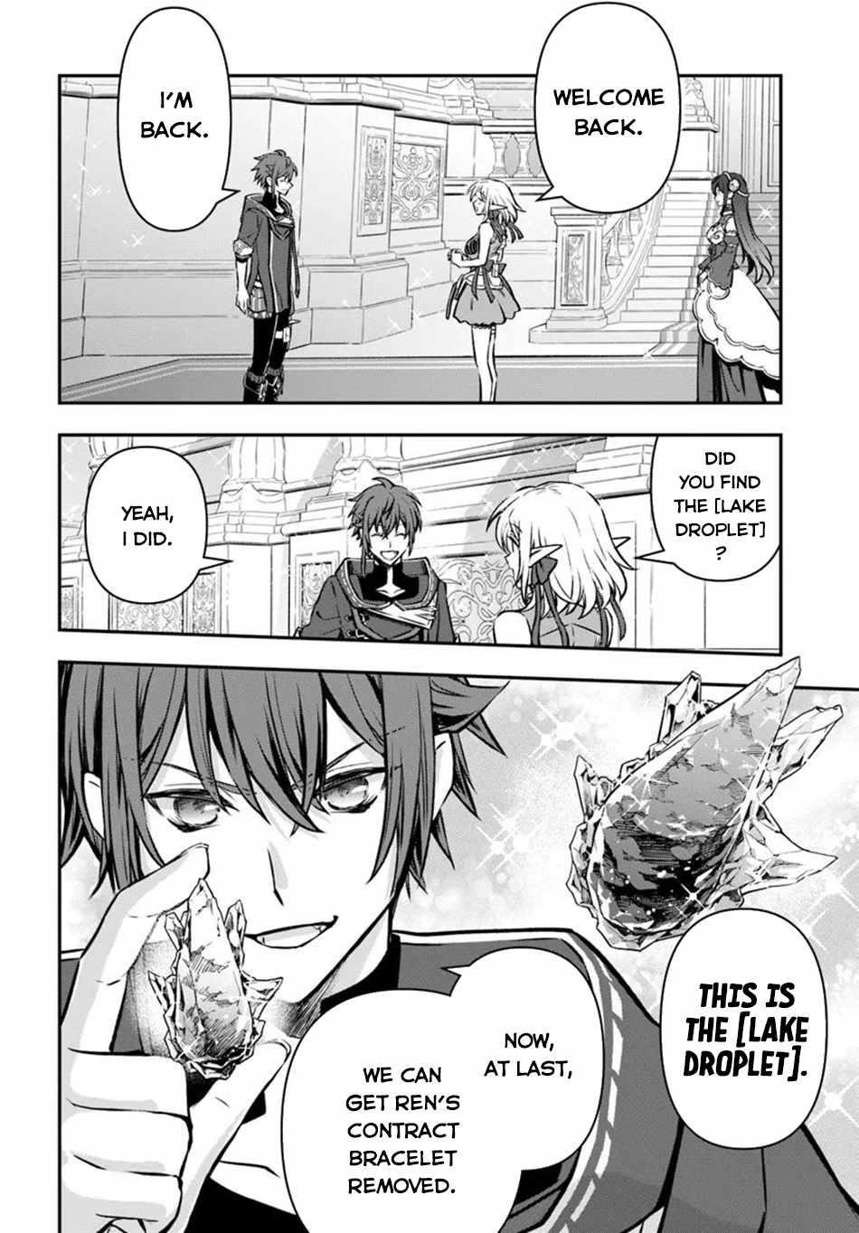 Kanzen Kaihi Healer No Kiseki Chapter 60 - Page 21