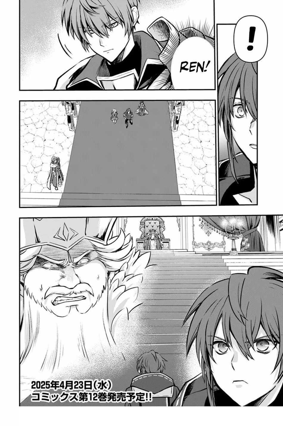 Kanzen Kaihi Healer No Kiseki Chapter 60 - Page 29