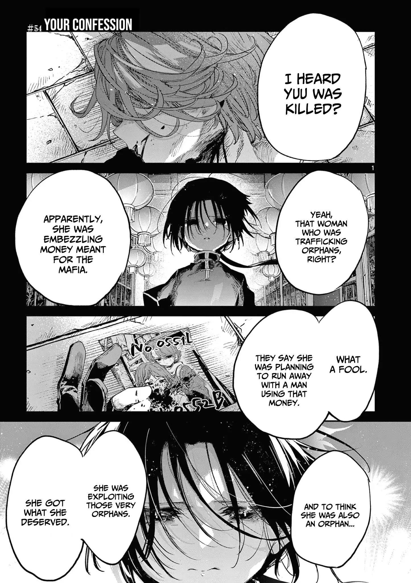 You are Ms. Servant Chapter 54 - Page 1