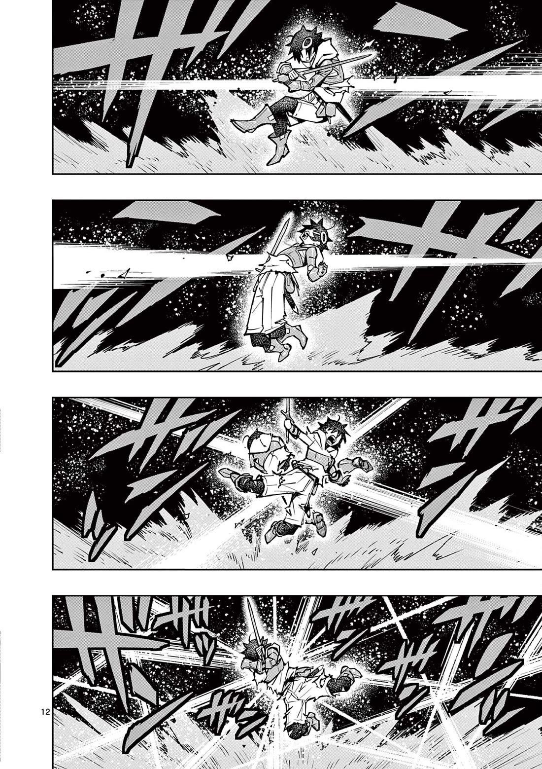 The Strongest Female Masters, Who Are Trying to Raise Me Up, Are in Shambles Over Their Training Policy Chapter 34 - Page 13