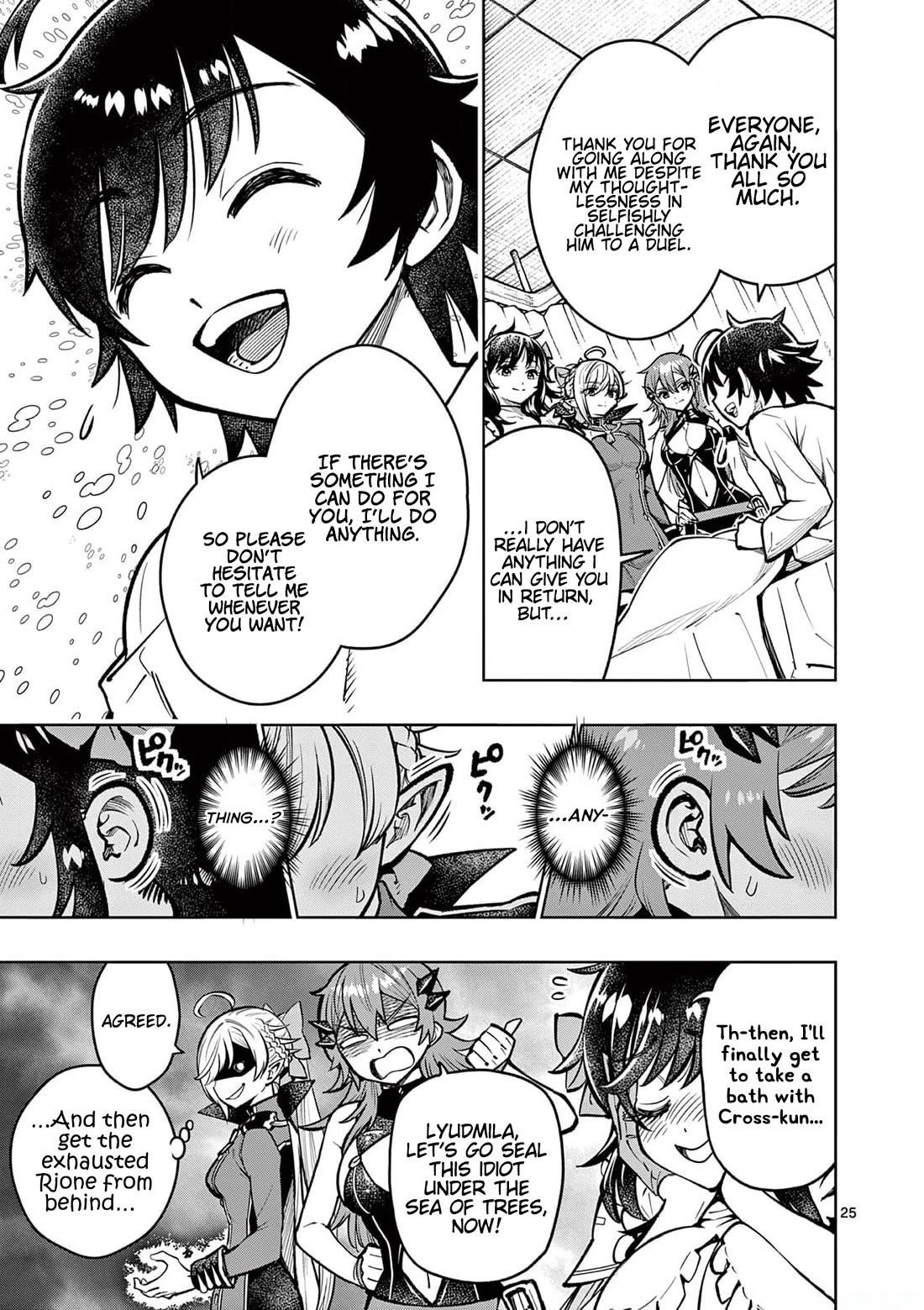 The Strongest Female Masters, Who Are Trying to Raise Me Up, Are in Shambles Over Their Training Policy Chapter 37 - Page 24