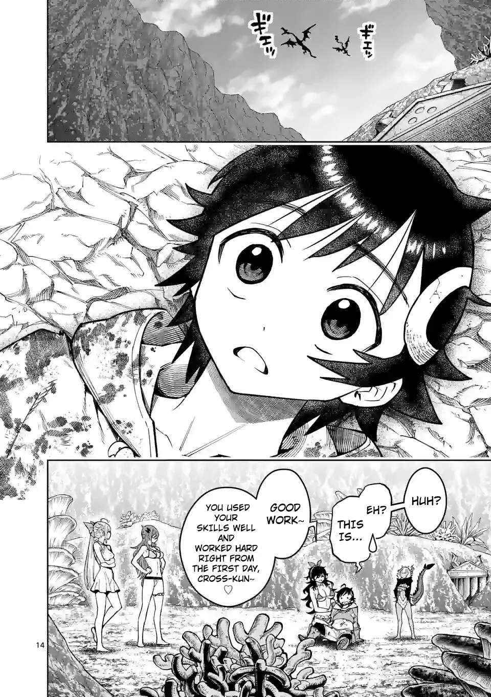 The Strongest Female Masters, Who Are Trying to Raise Me Up, Are in Shambles Over Their Training Policy Chapter 44 - Page 14