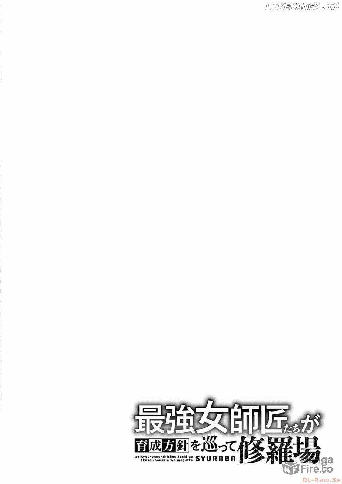 The Strongest Female Masters, Who Are Trying to Raise Me Up, Are in Shambles Over Their Training Policy Chapter 45 - Page 26