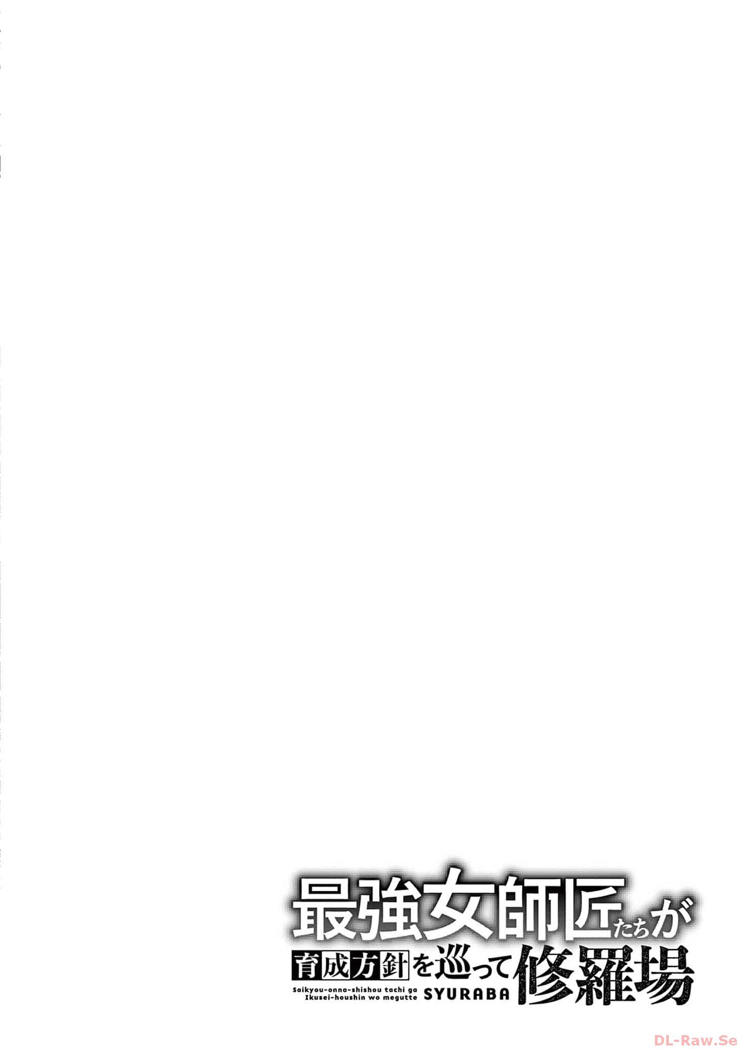 The Strongest Female Masters, Who Are Trying to Raise Me Up, Are in Shambles Over Their Training Policy Chapter 50 - Page 28