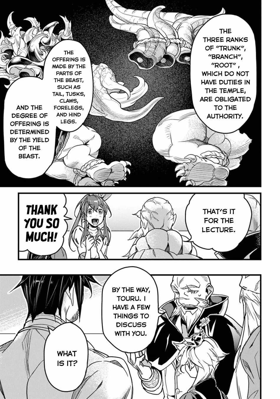 Yakudatazu Skill ni Jinsei o Sosogikomi 25-nen, Imasara Saikyou no Boukentan Midori Kashi no Akira Chapter 42 - Page 12