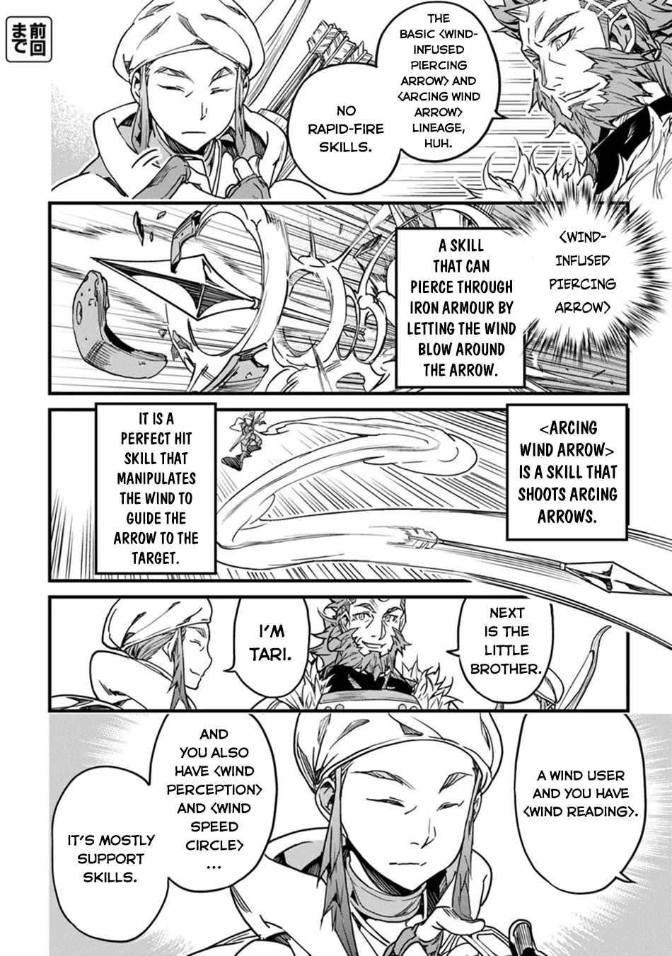 Yakudatazu Skill ni Jinsei o Sosogikomi 25-nen, Imasara Saikyou no Boukentan Midori Kashi no Akira Chapter 43 - Page 2