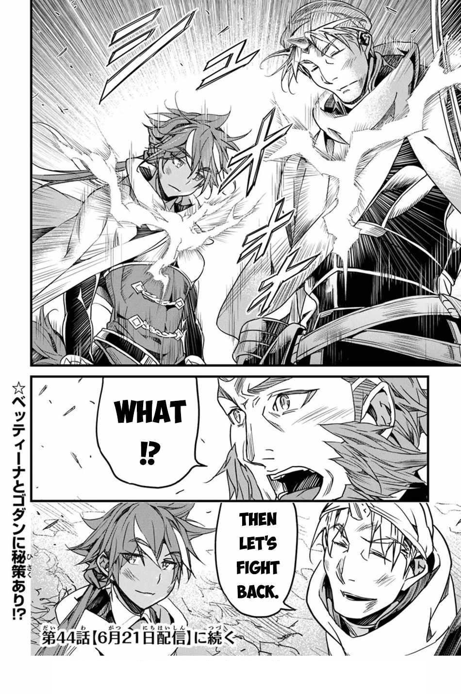 Yakudatazu Skill ni Jinsei o Sosogikomi 25-nen, Imasara Saikyou no Boukentan Midori Kashi no Akira Chapter 43 - Page 35