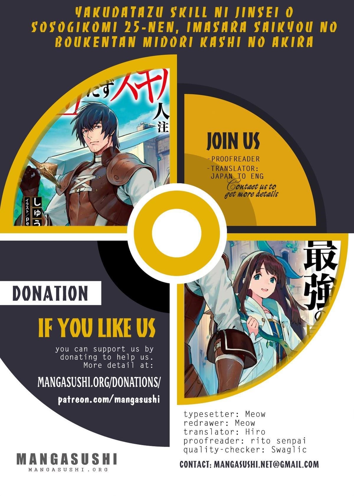 Yakudatazu Skill ni Jinsei o Sosogikomi 25-nen, Imasara Saikyou no Boukentan Midori Kashi no Akira Chapter 44 - Page 1